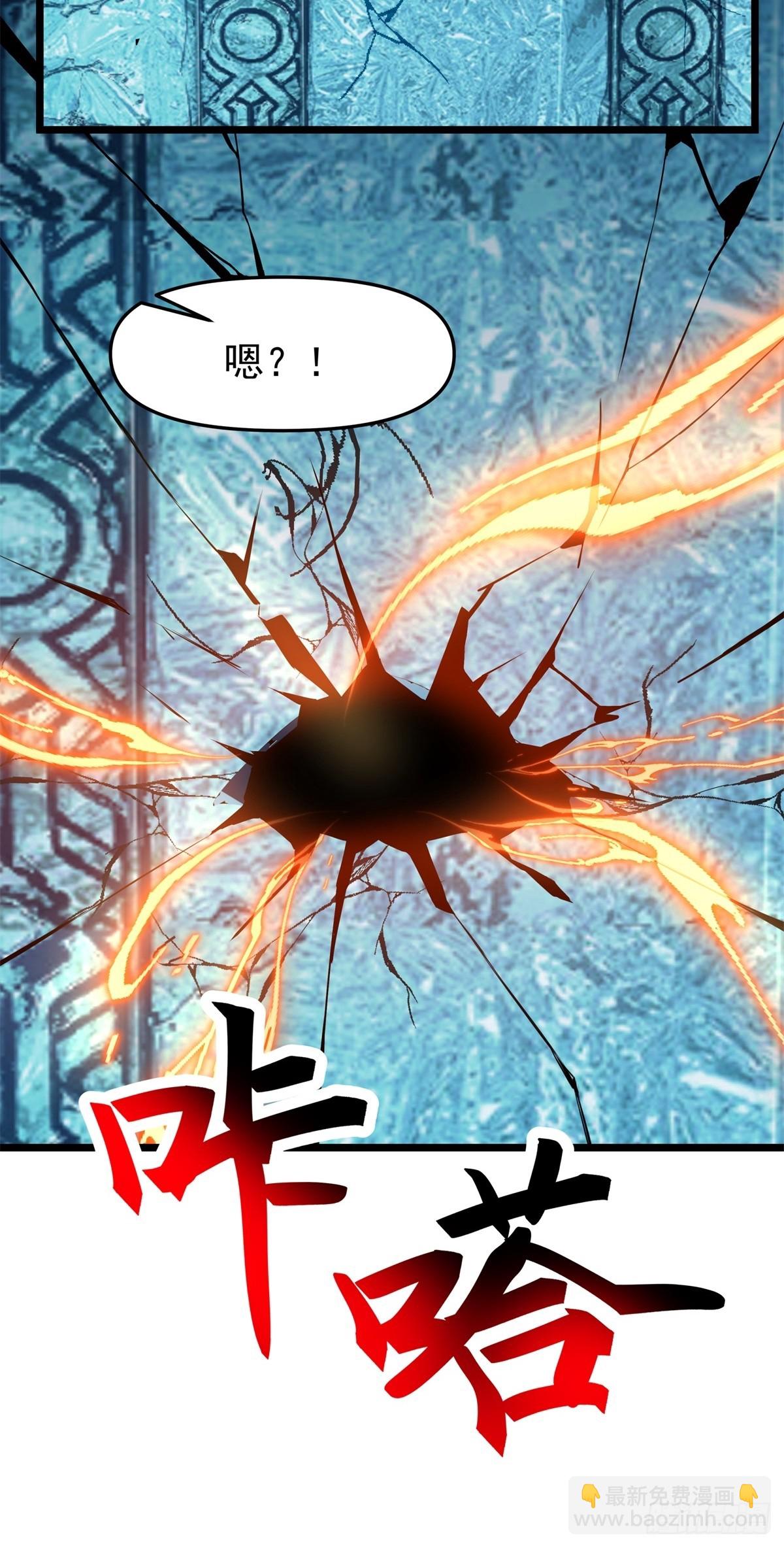 496-神秘灵体-第495话