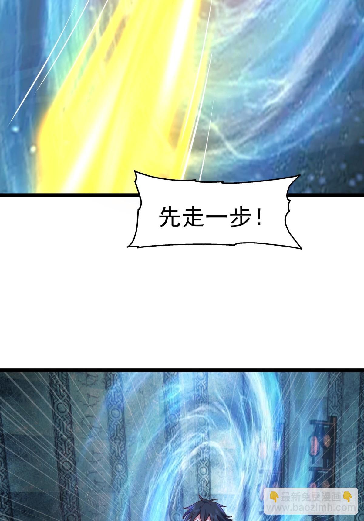 496-神秘灵体-第495话