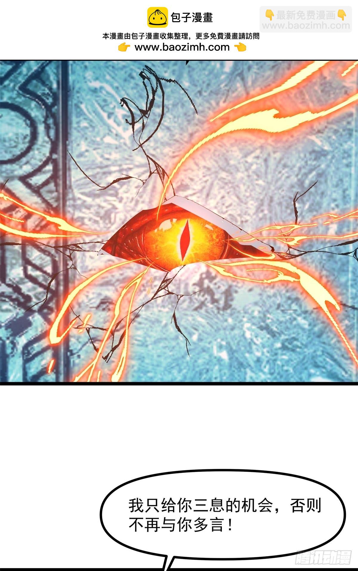 混沌丹神 - 497-火靈 - 2