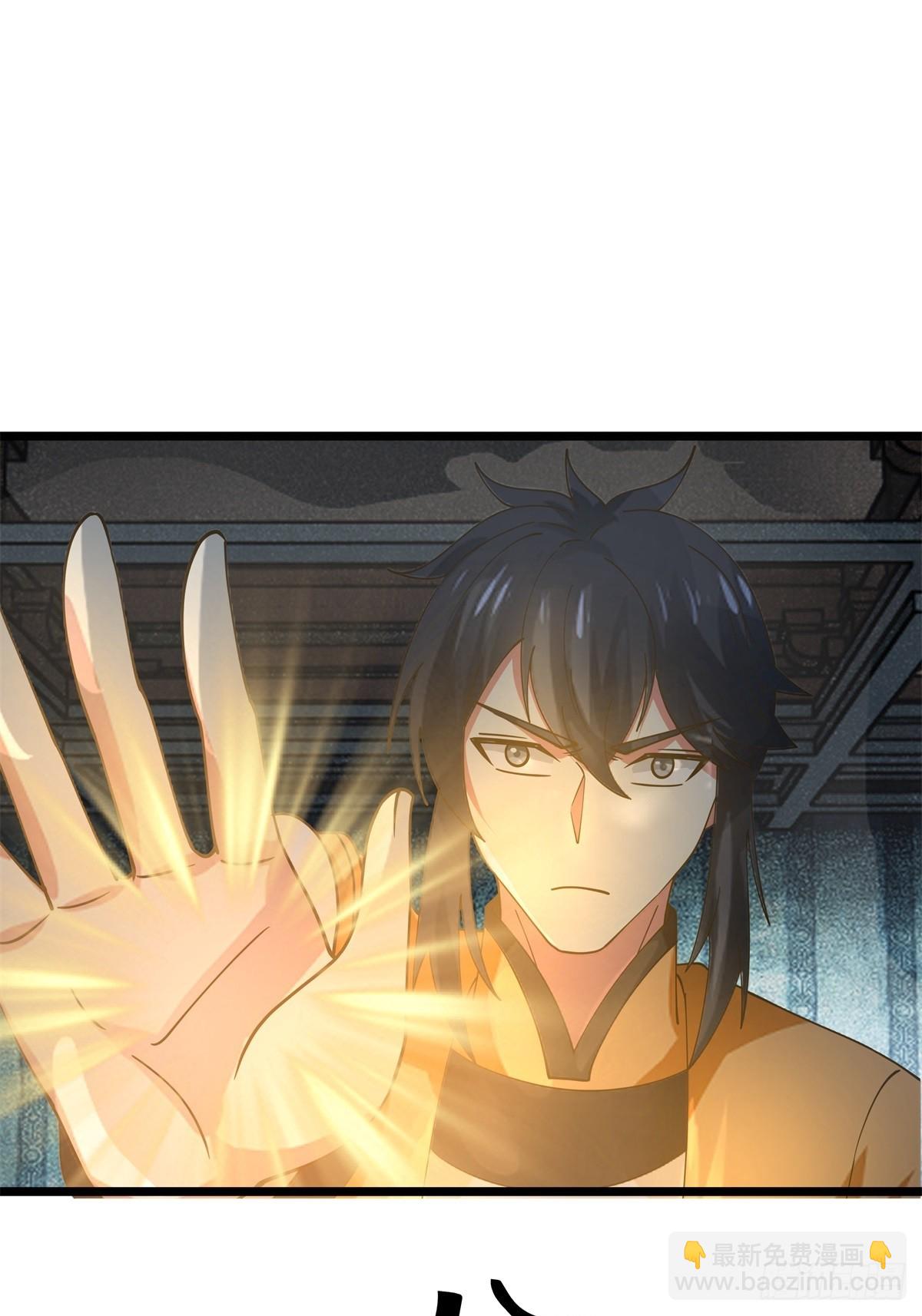 混沌丹神 - 497-火靈 - 5