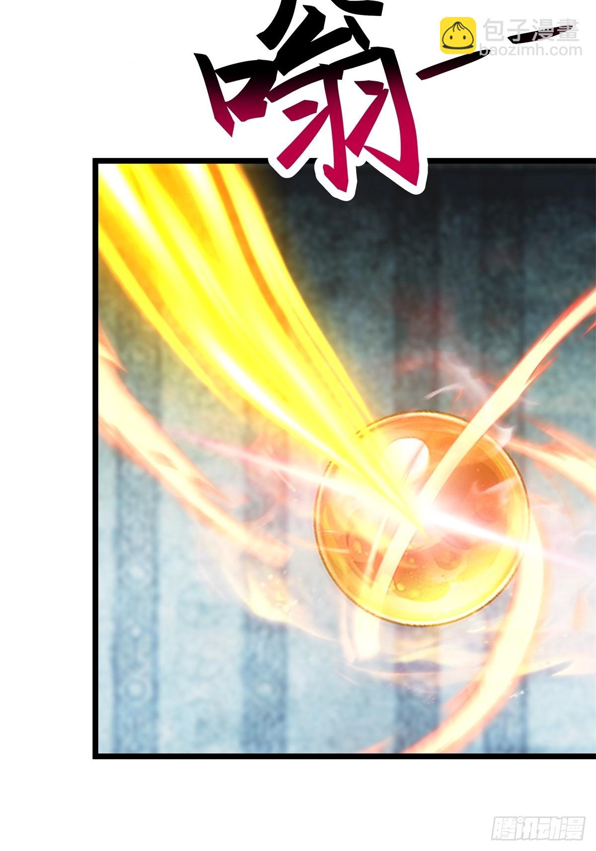 混沌丹神 - 497-火靈 - 6