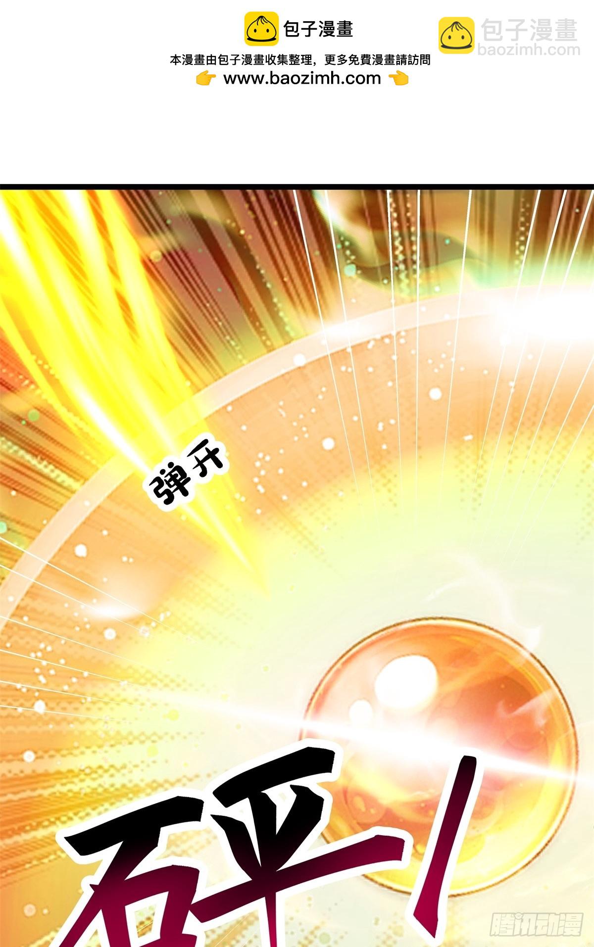 混沌丹神 - 497-火靈 - 1