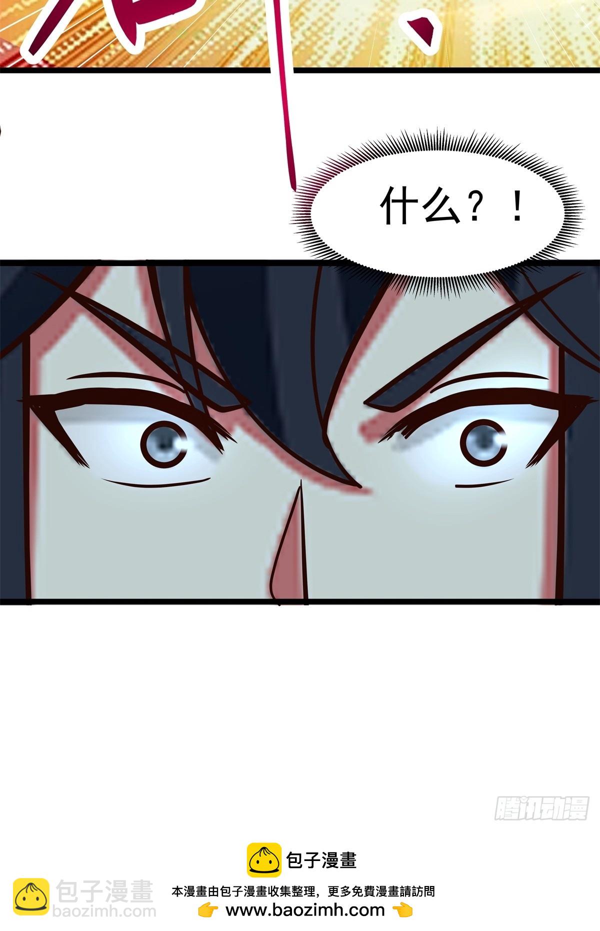 混沌丹神 - 497-火靈 - 2