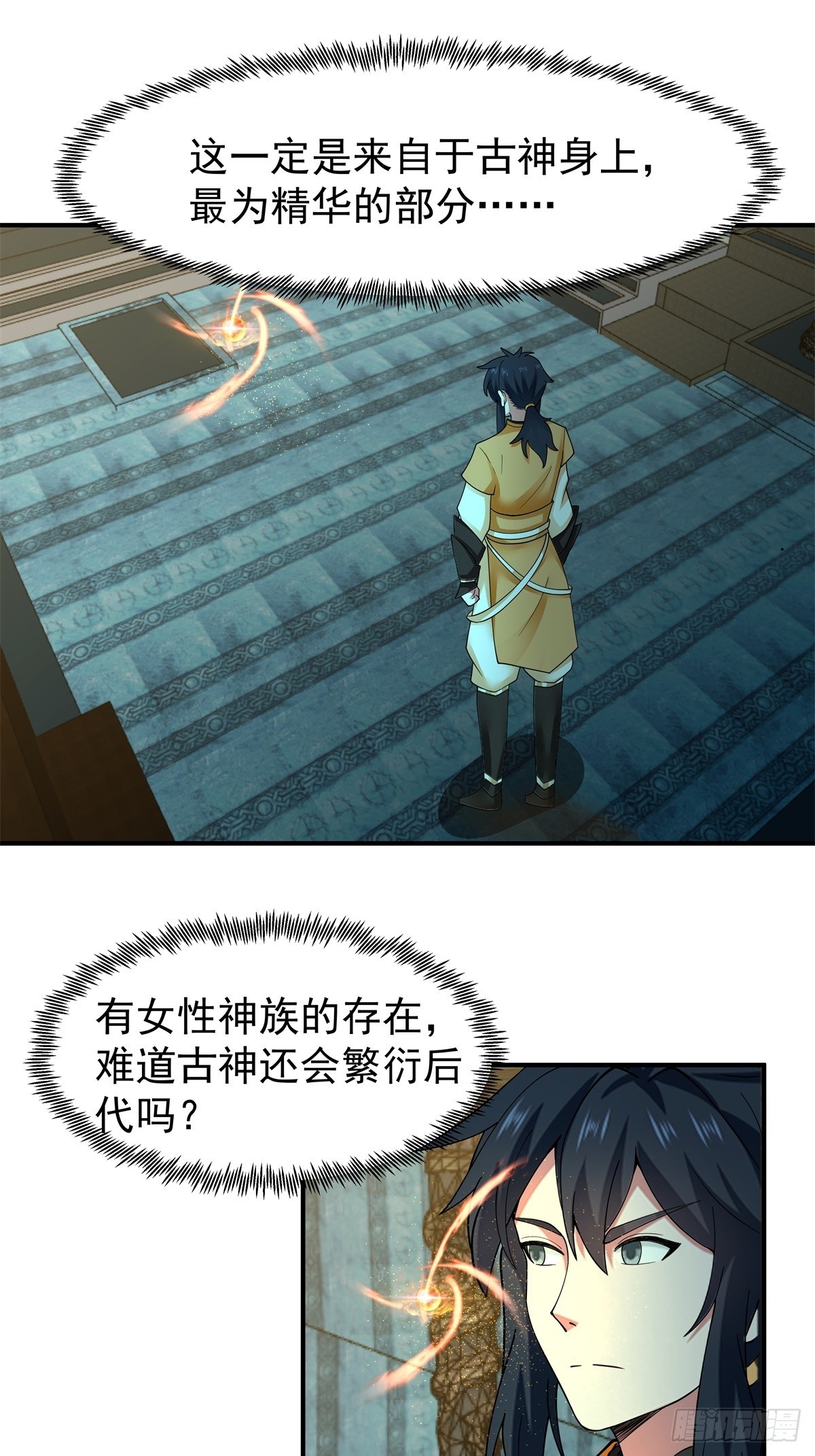 498-神月老人保存之物-第497话