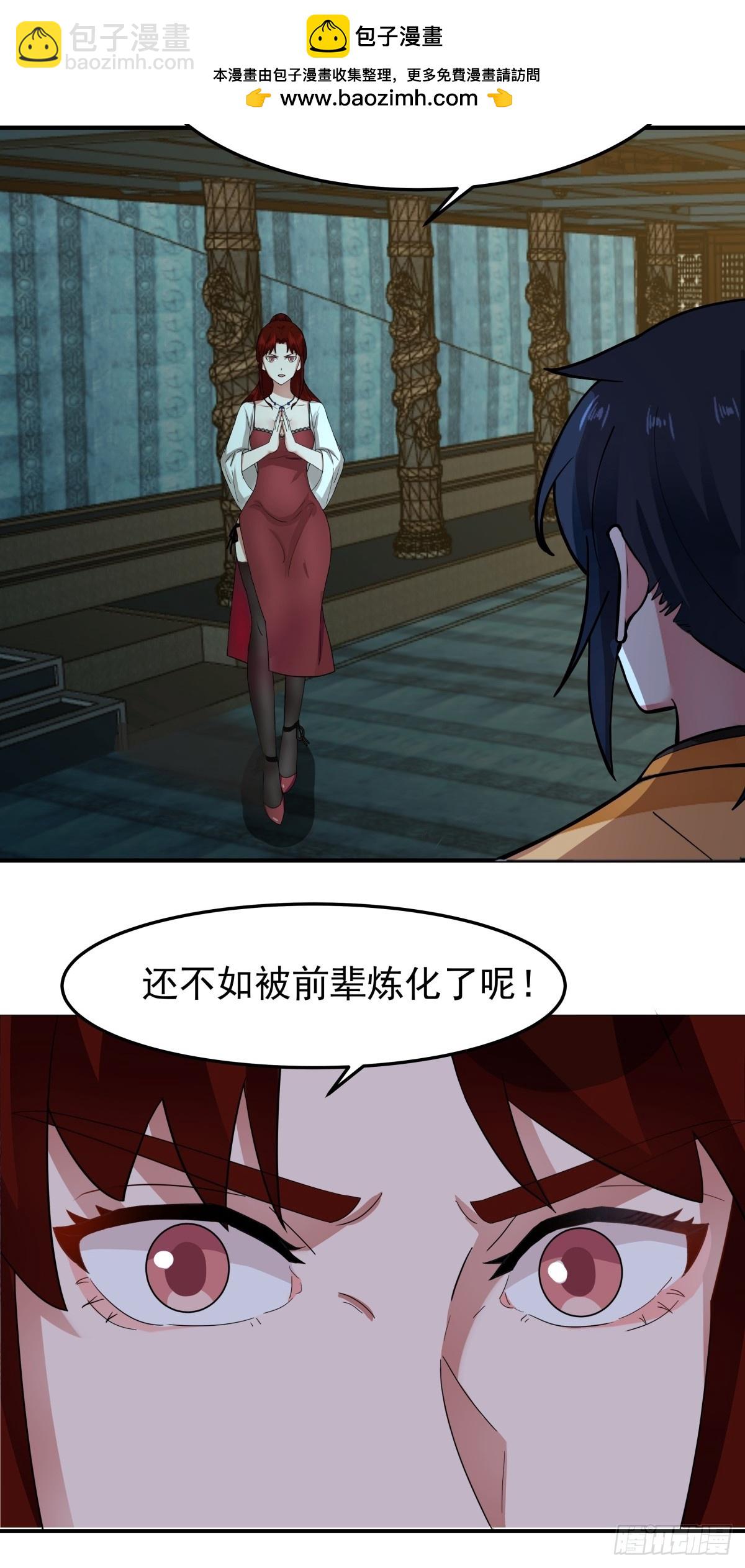 498-神月老人保存之物-第497话