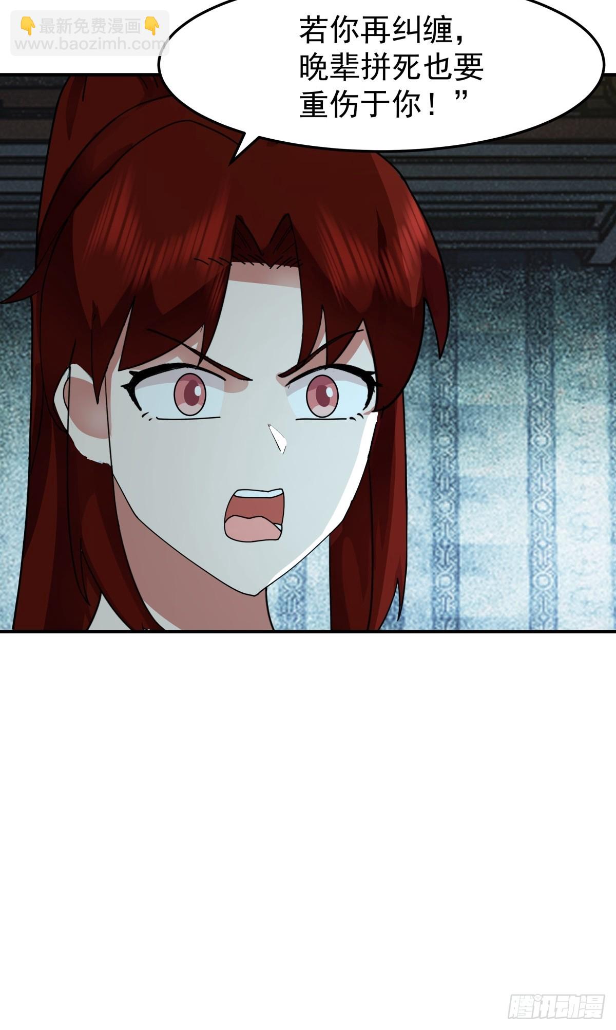 498-神月老人保存之物-第497话