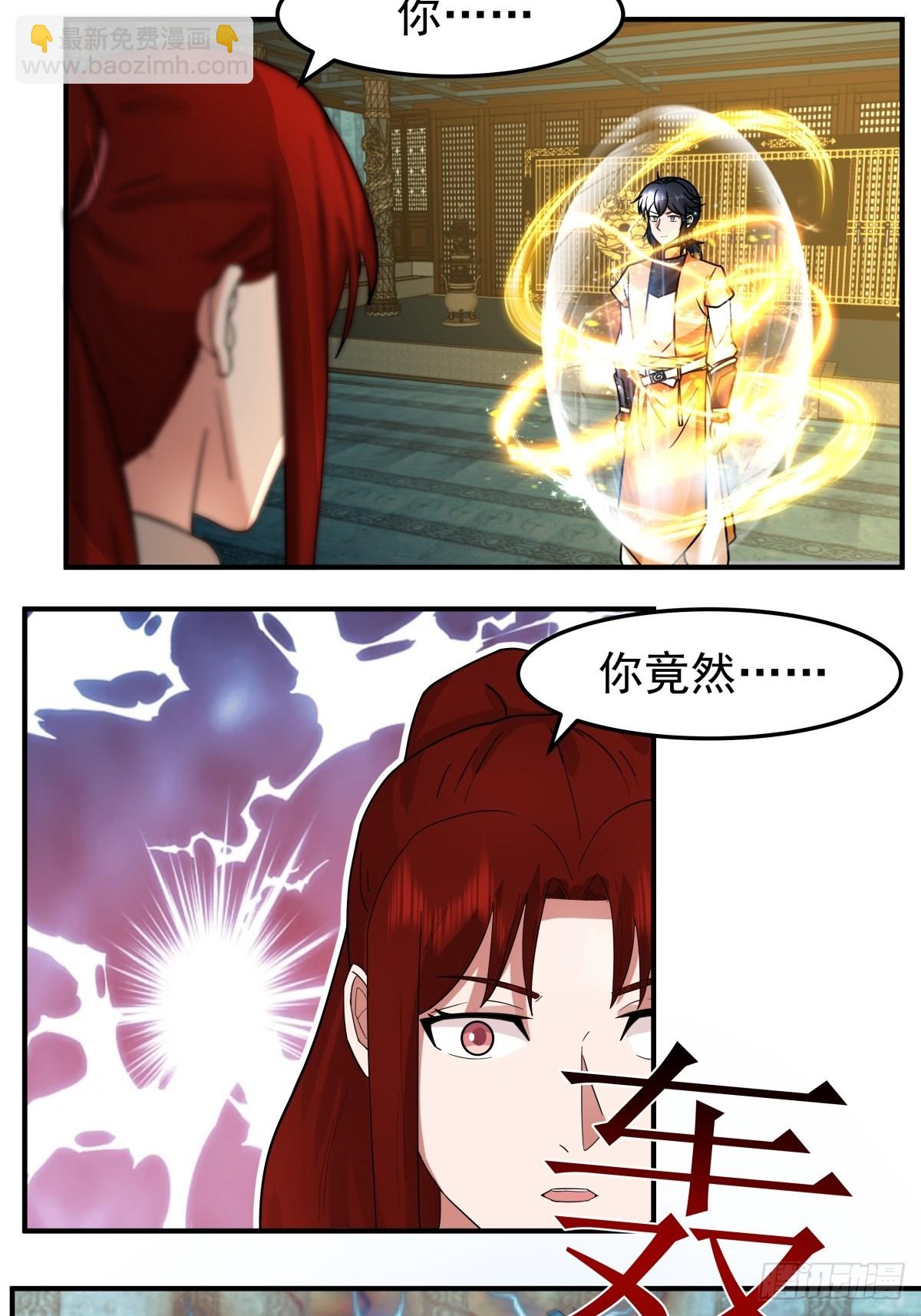 498-神月老人保存之物-第497话