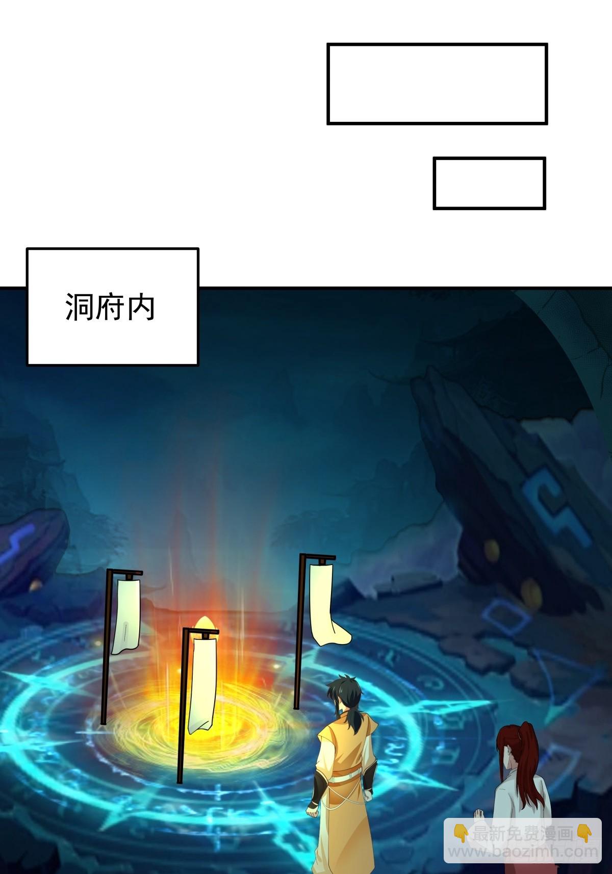 498-神月老人保存之物-第497话