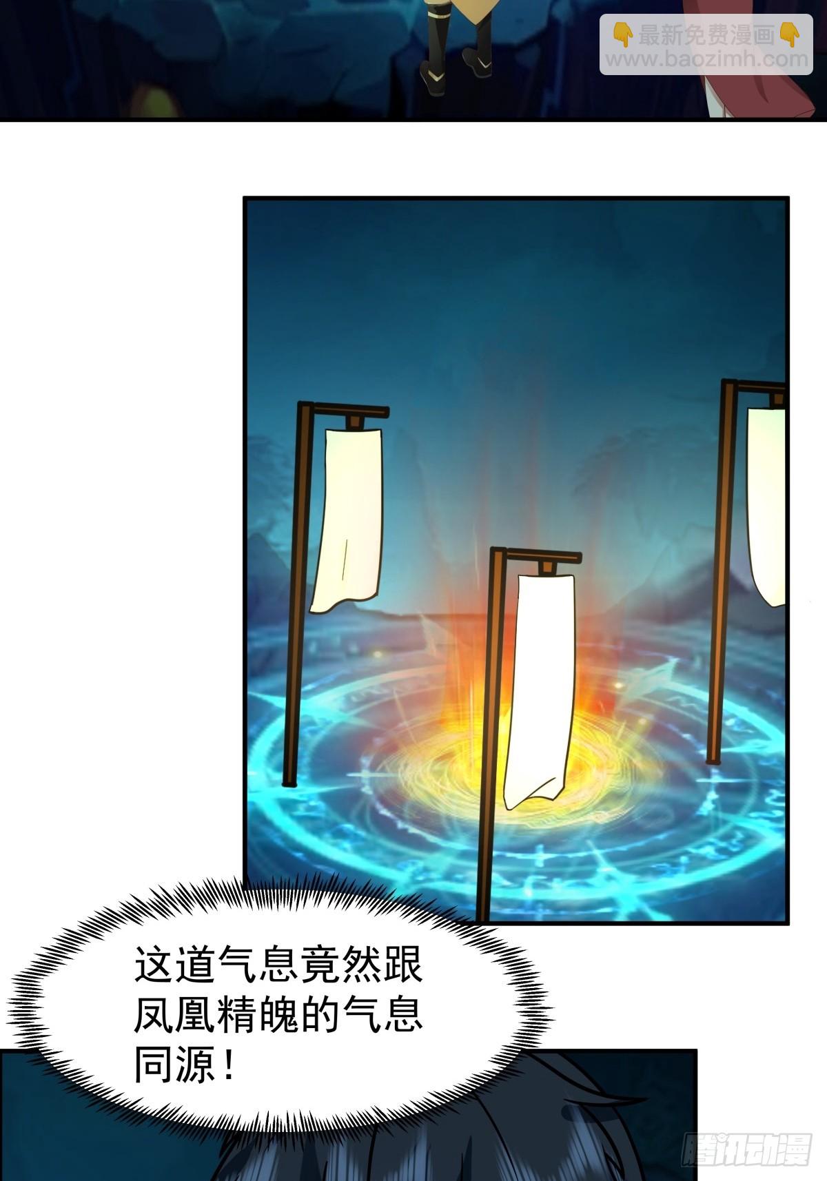 498-神月老人保存之物-第497话