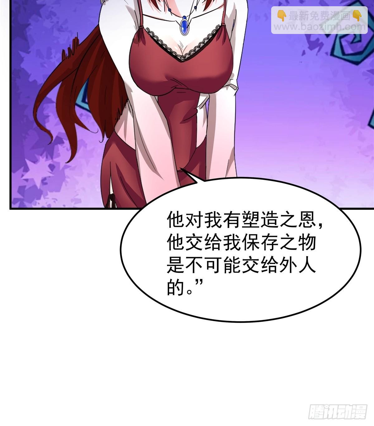 498-神月老人保存之物-第497话