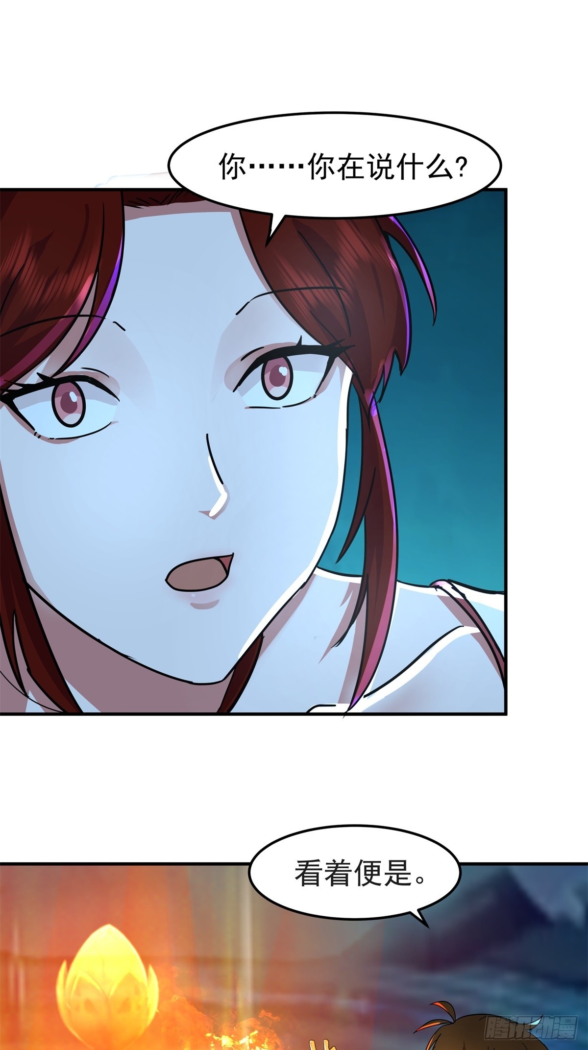 混沌丹神 - 499-風雷鳶雛鳥 - 1