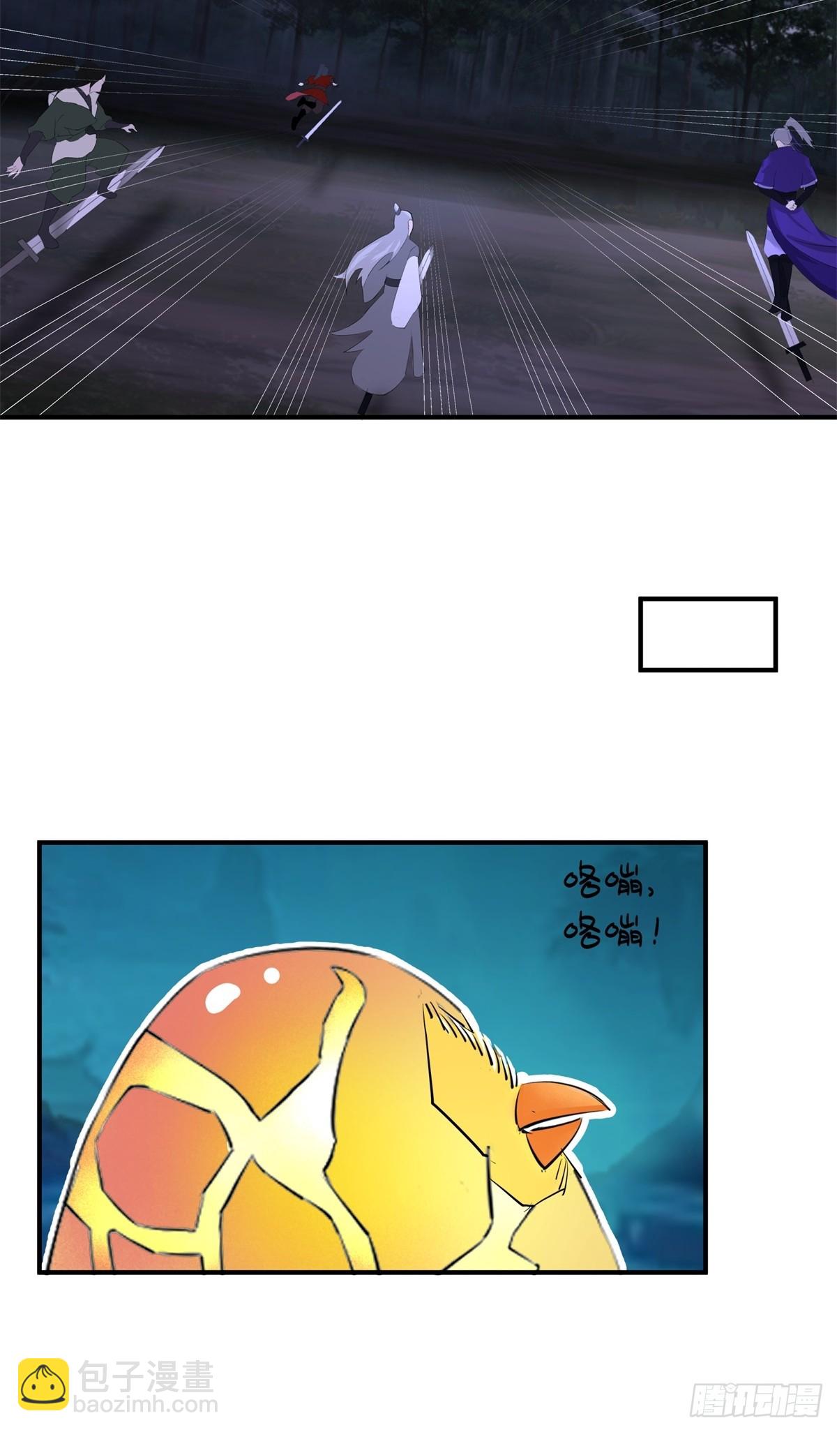 混沌丹神 - 499-風雷鳶雛鳥 - 1