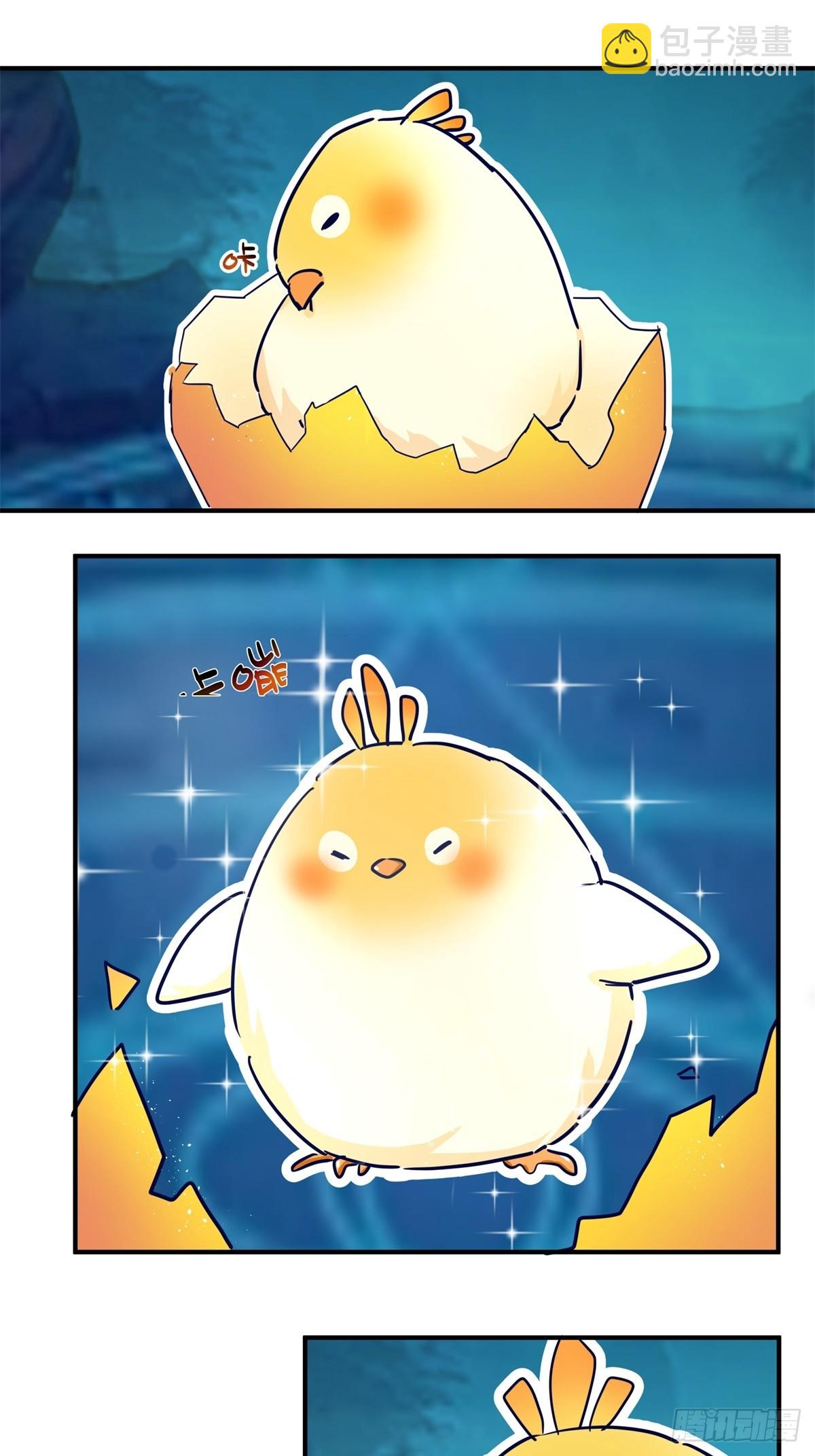 混沌丹神 - 499-風雷鳶雛鳥 - 2