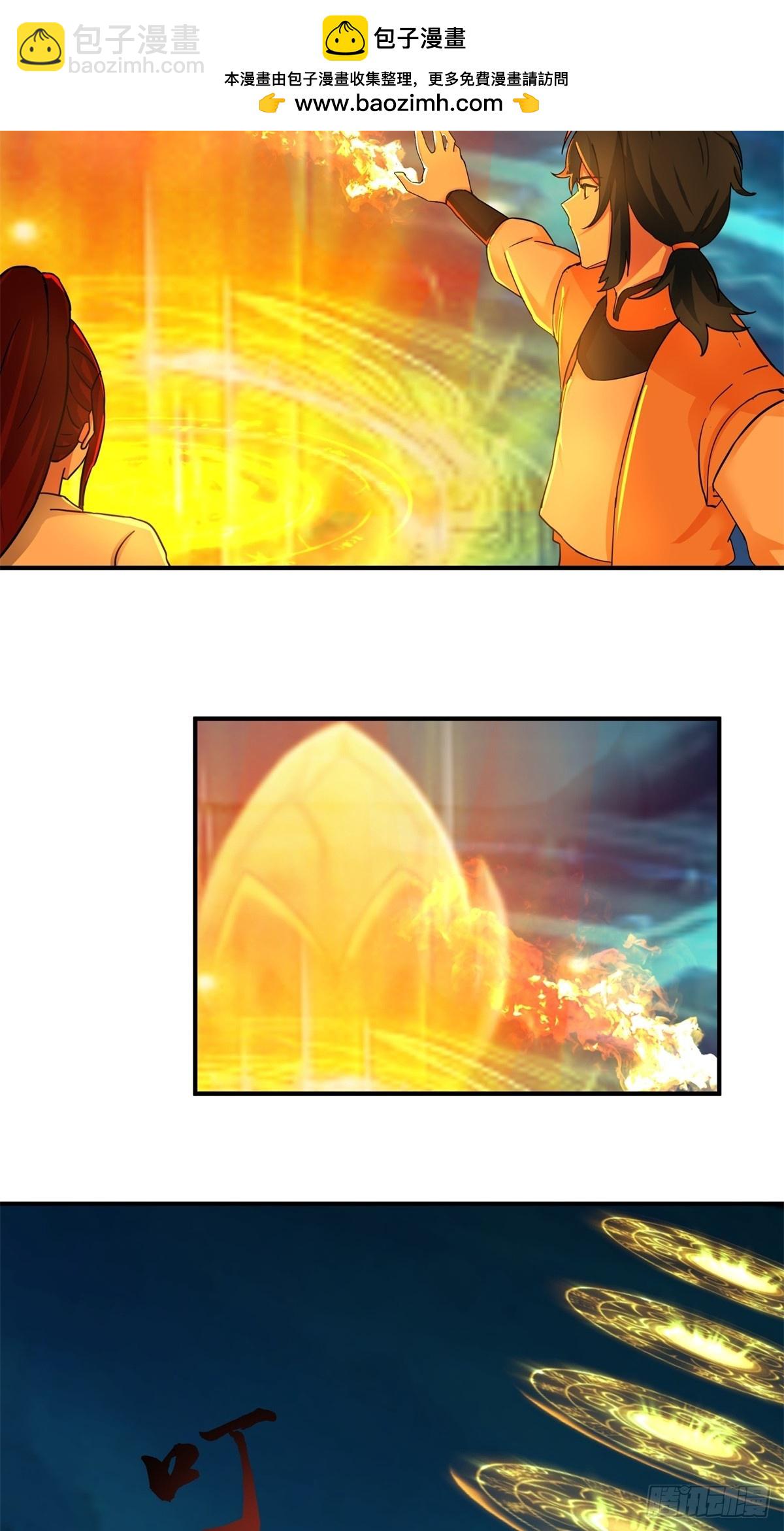 混沌丹神 - 499-風雷鳶雛鳥 - 2