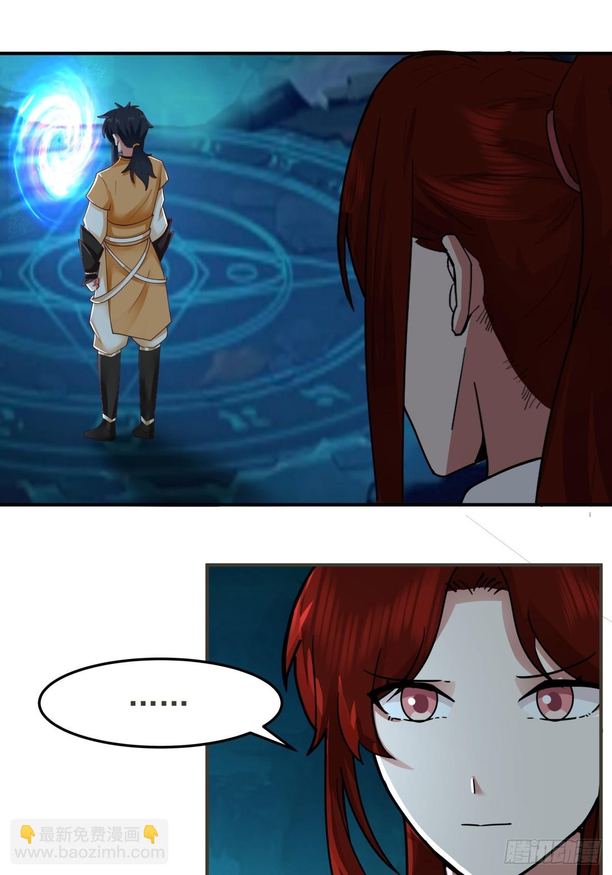 混沌丹神 - 499-風雷鳶雛鳥 - 3