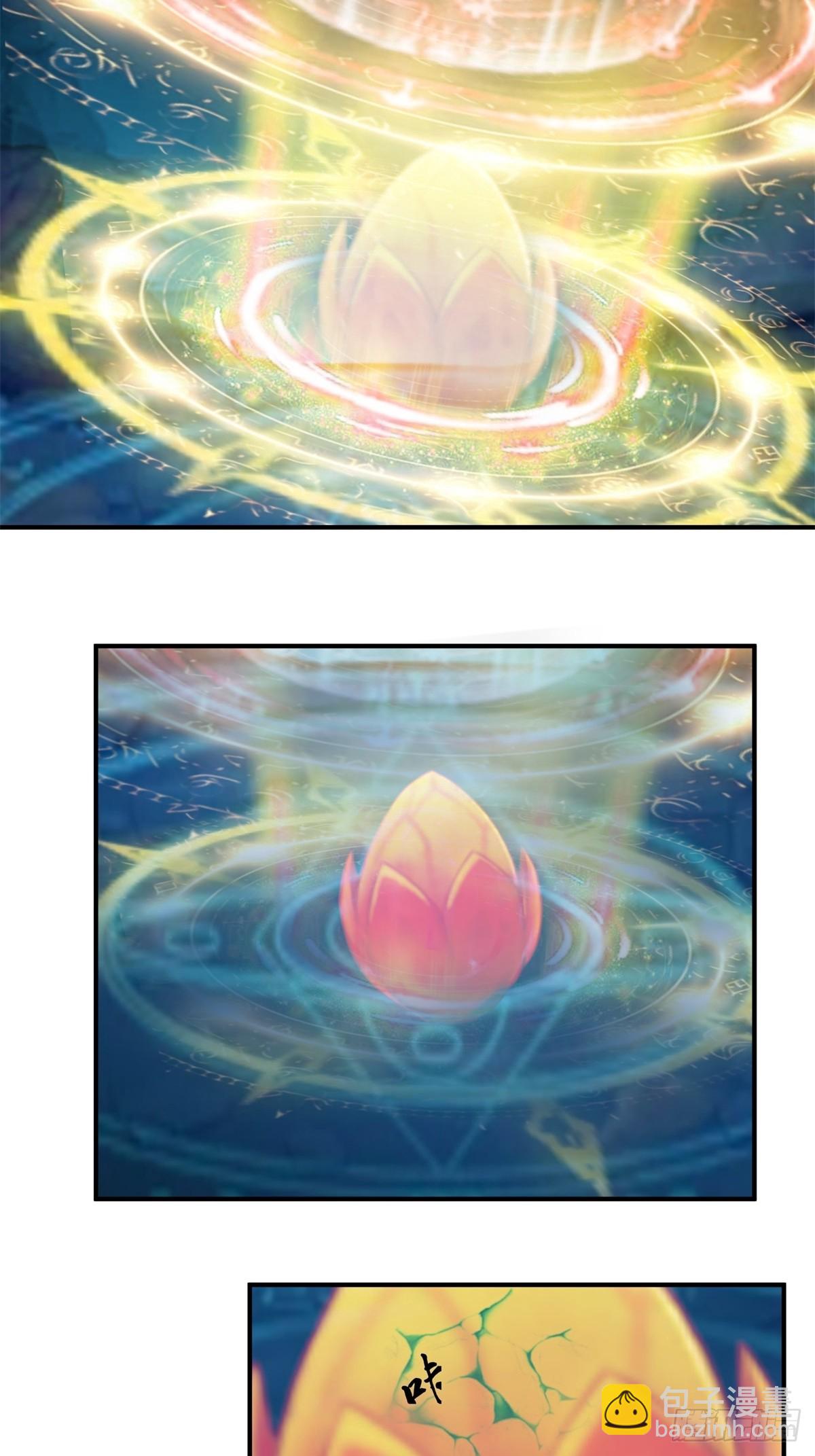 混沌丹神 - 499-風雷鳶雛鳥 - 5