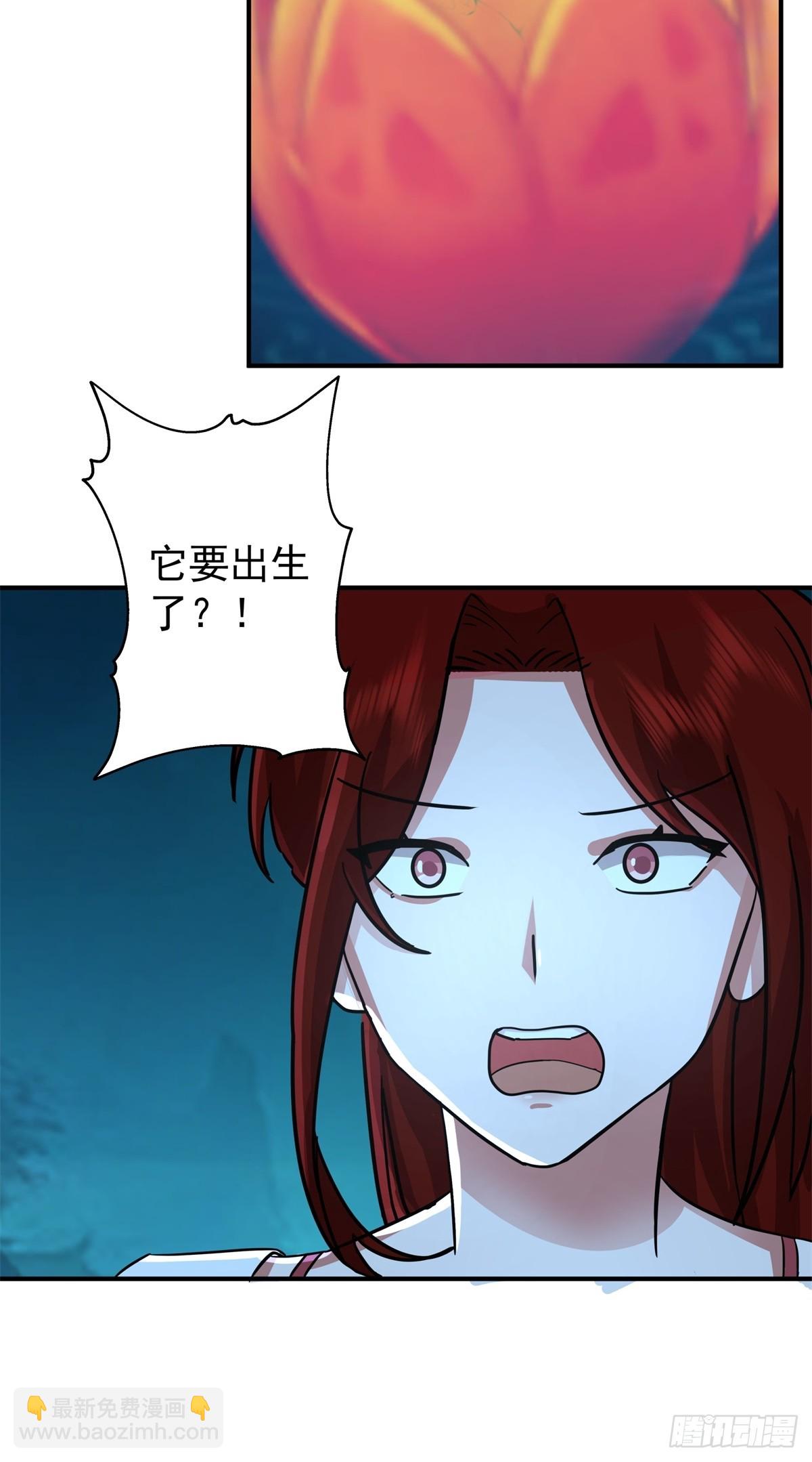 混沌丹神 - 499-風雷鳶雛鳥 - 6