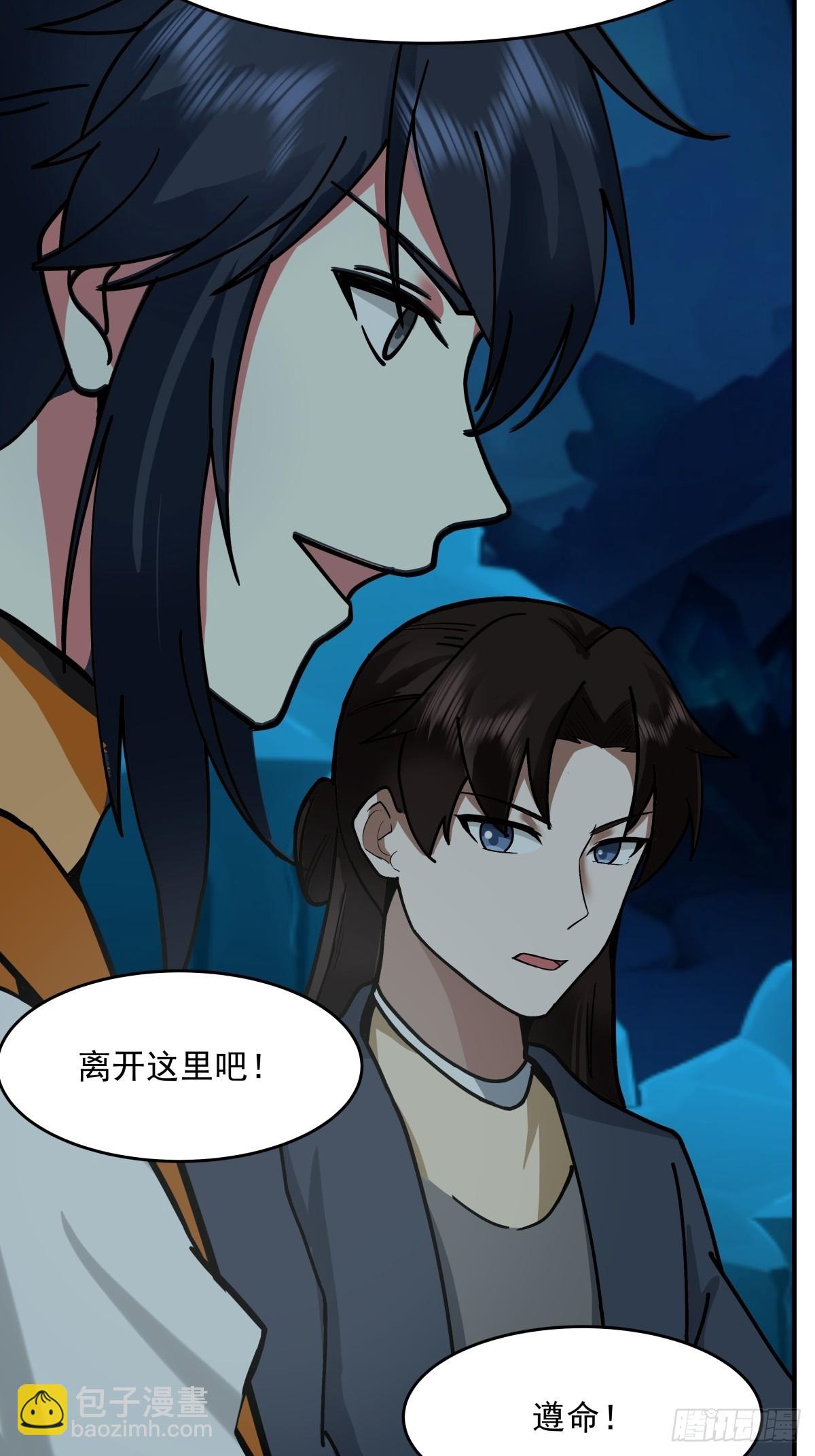 500-收服火灵体-第499话