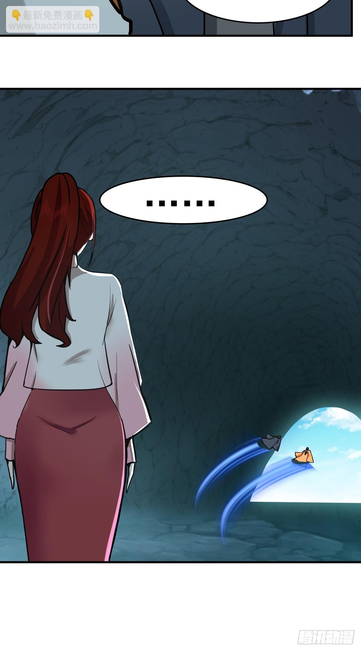 500-收服火灵体-第499话