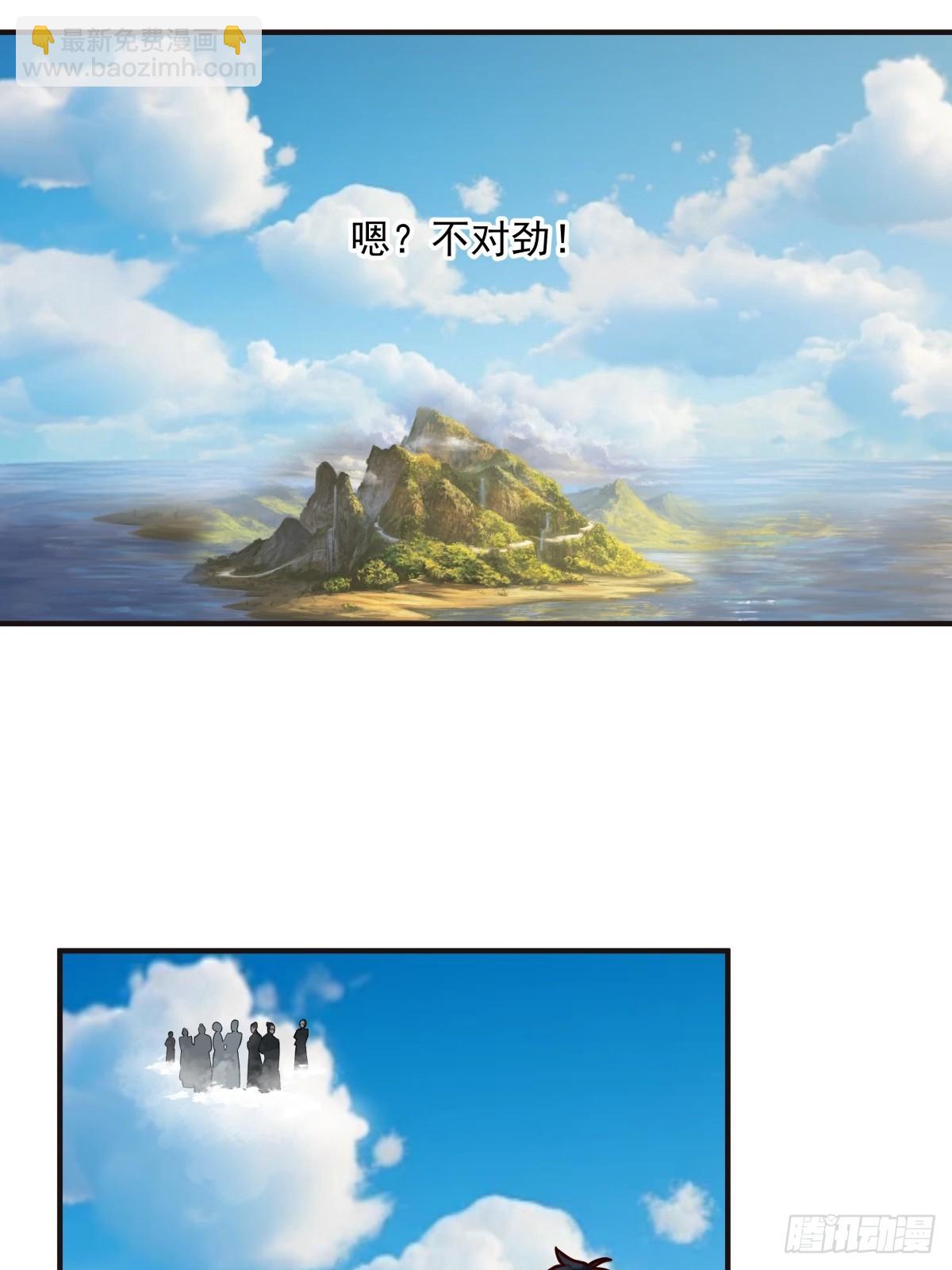 500-收服火灵体-第499话