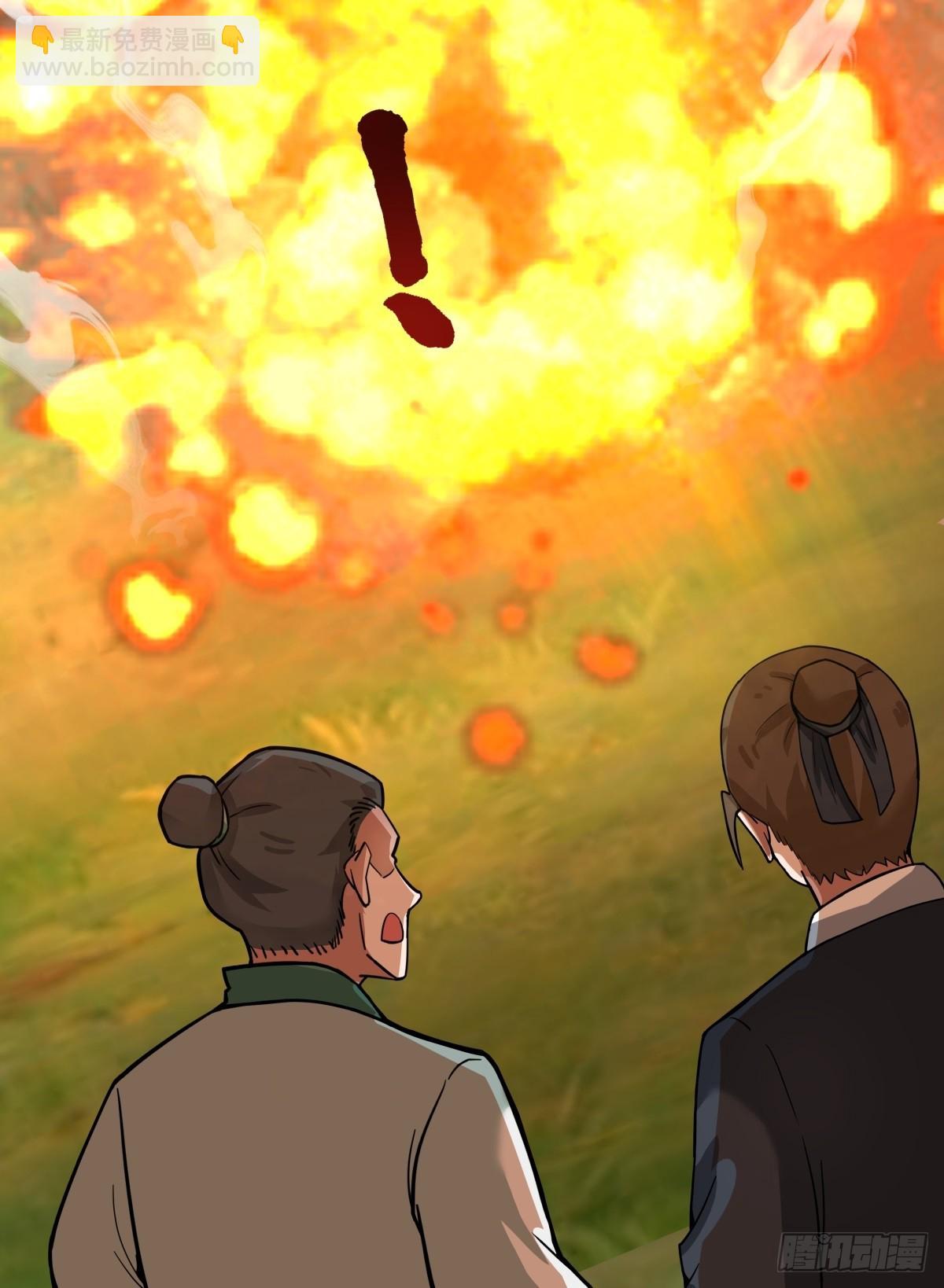 500-收服火灵体-第499话