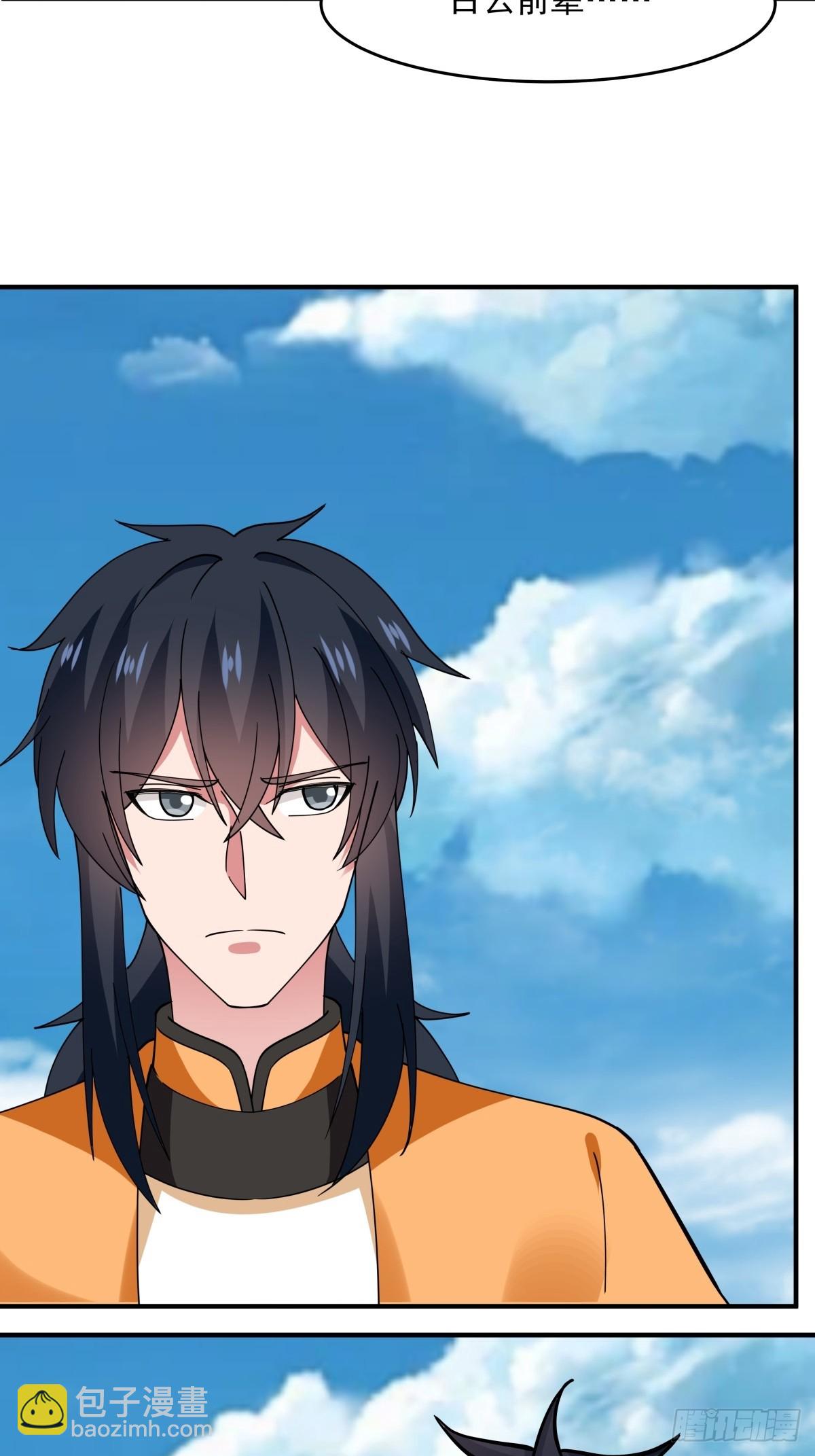 500-收服火灵体-第499话