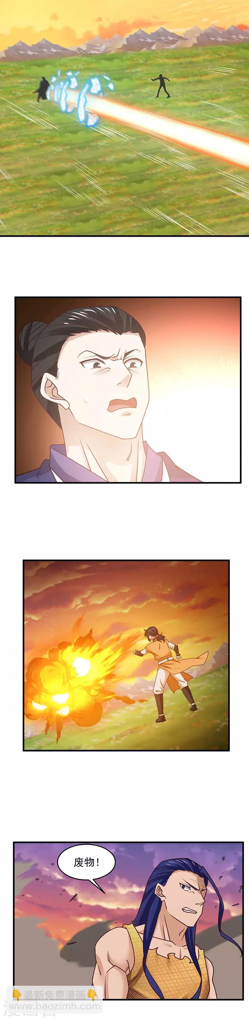 混沌丹神 - 第51話 追殺 - 2