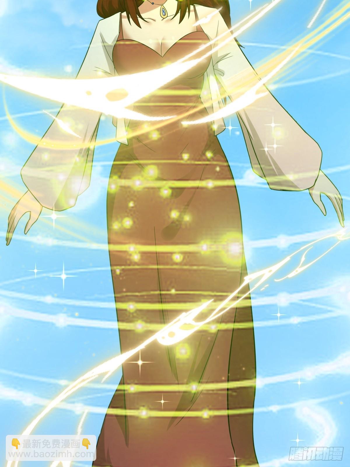 混沌丹神 - 501-賜名 - 4