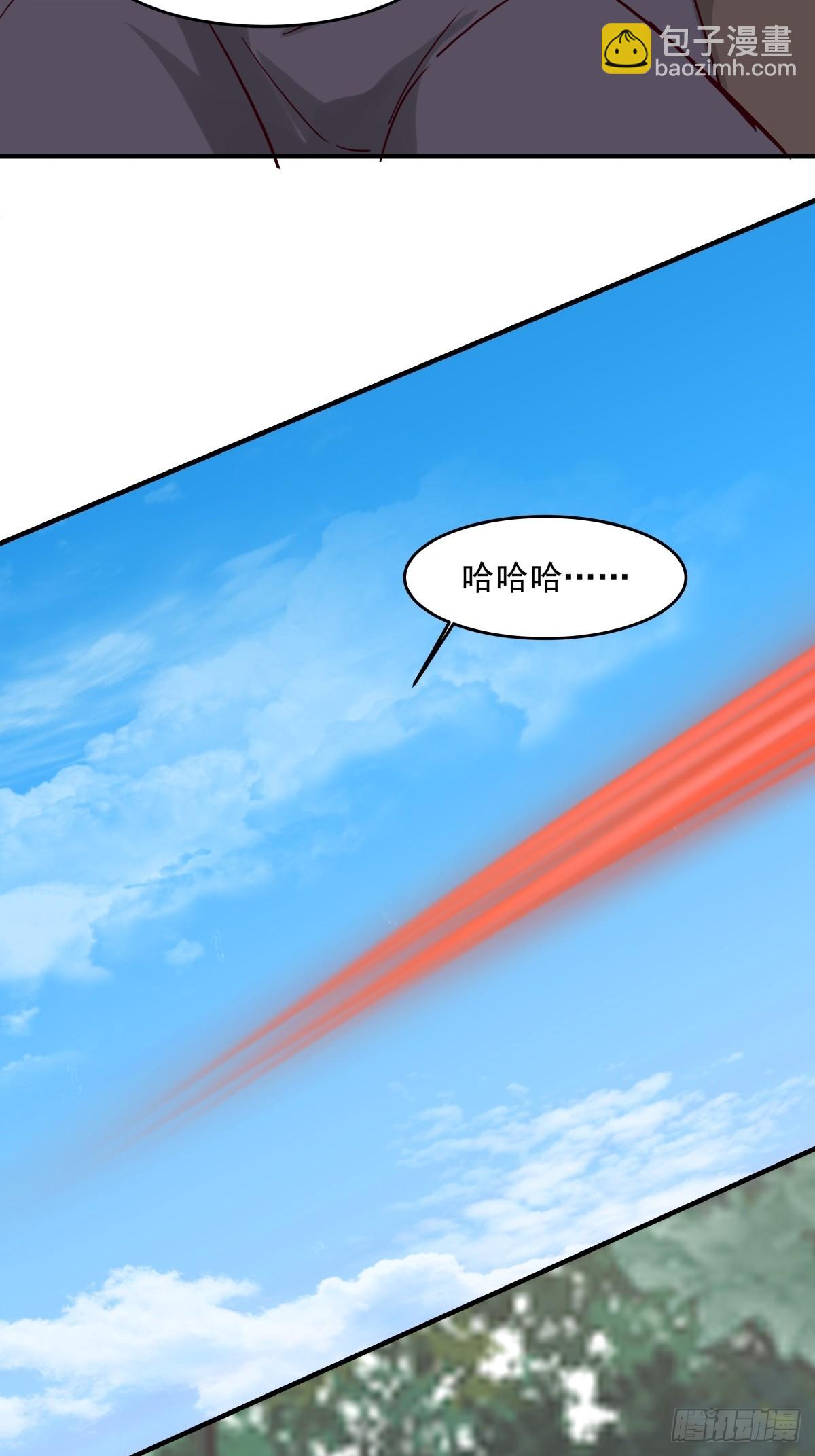 混沌丹神 - 501-賜名 - 6