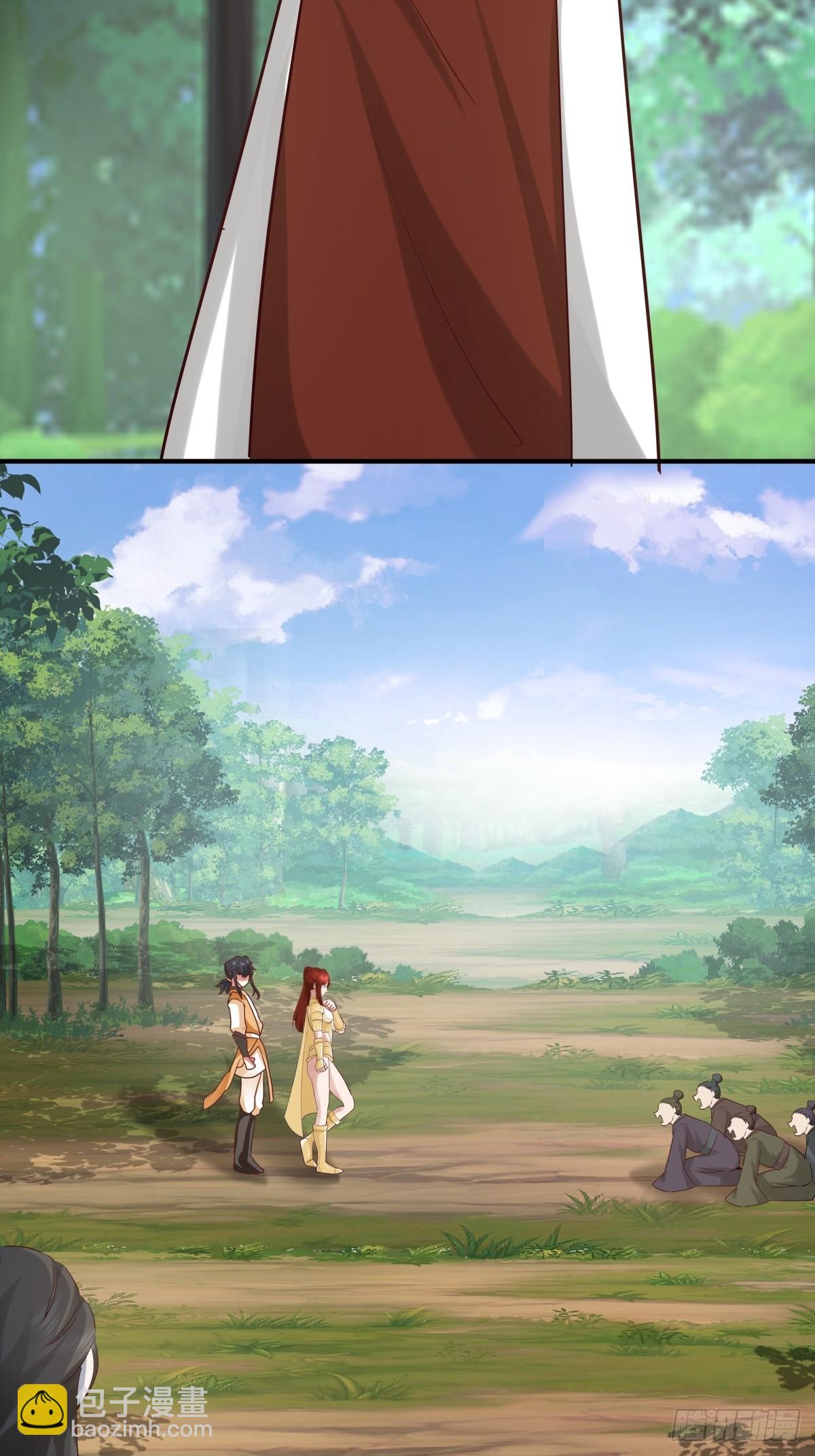 混沌丹神 - 501-賜名 - 2