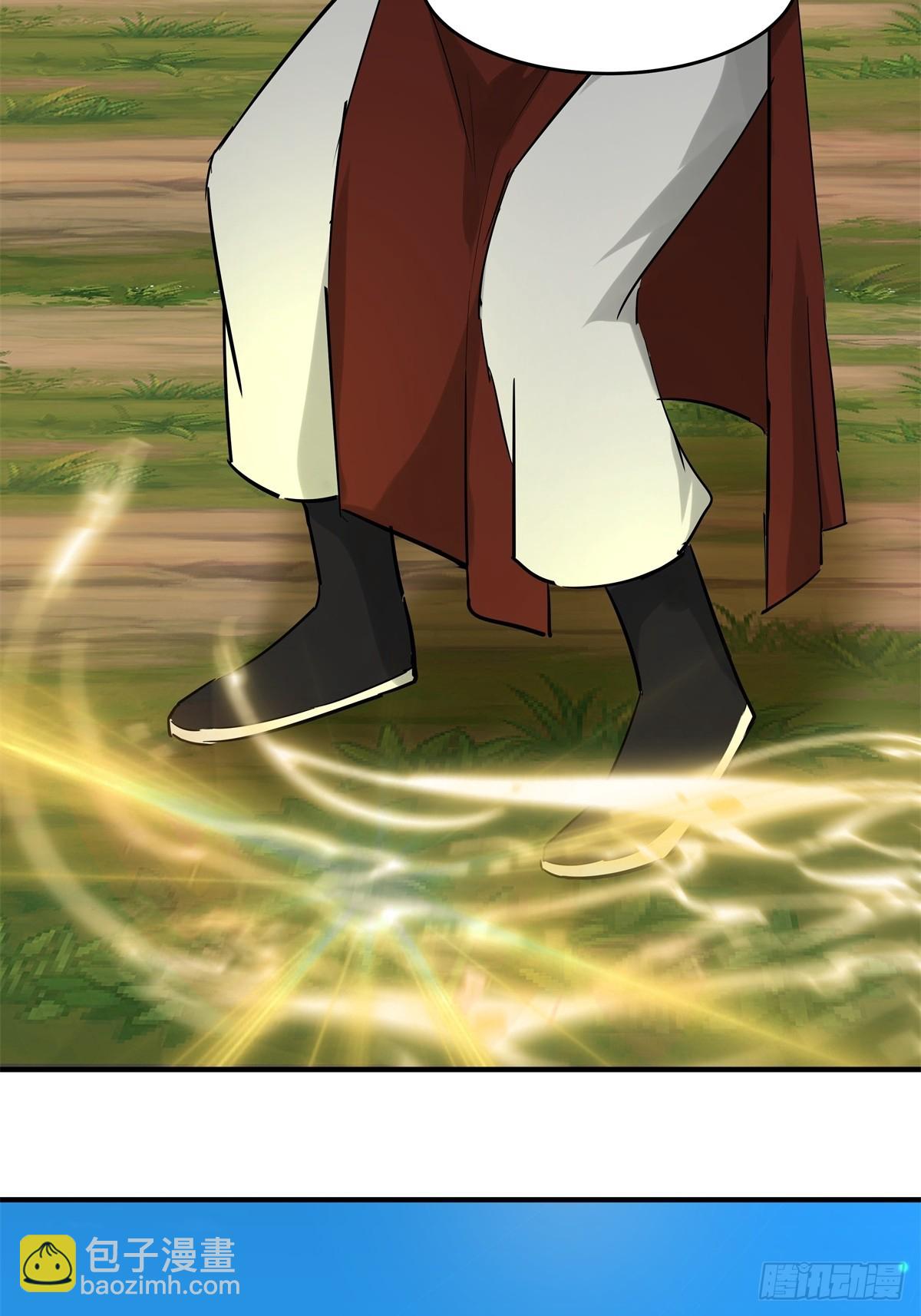 混沌丹神 - 501-賜名 - 5