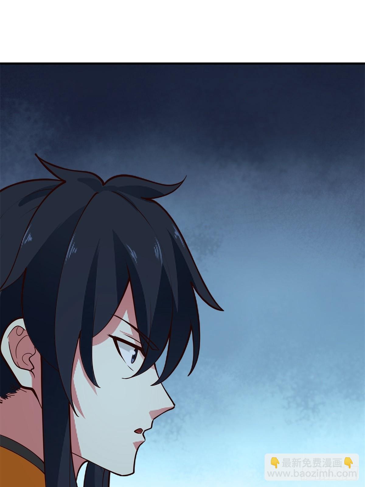 混沌丹神 - 501-賜名 - 2