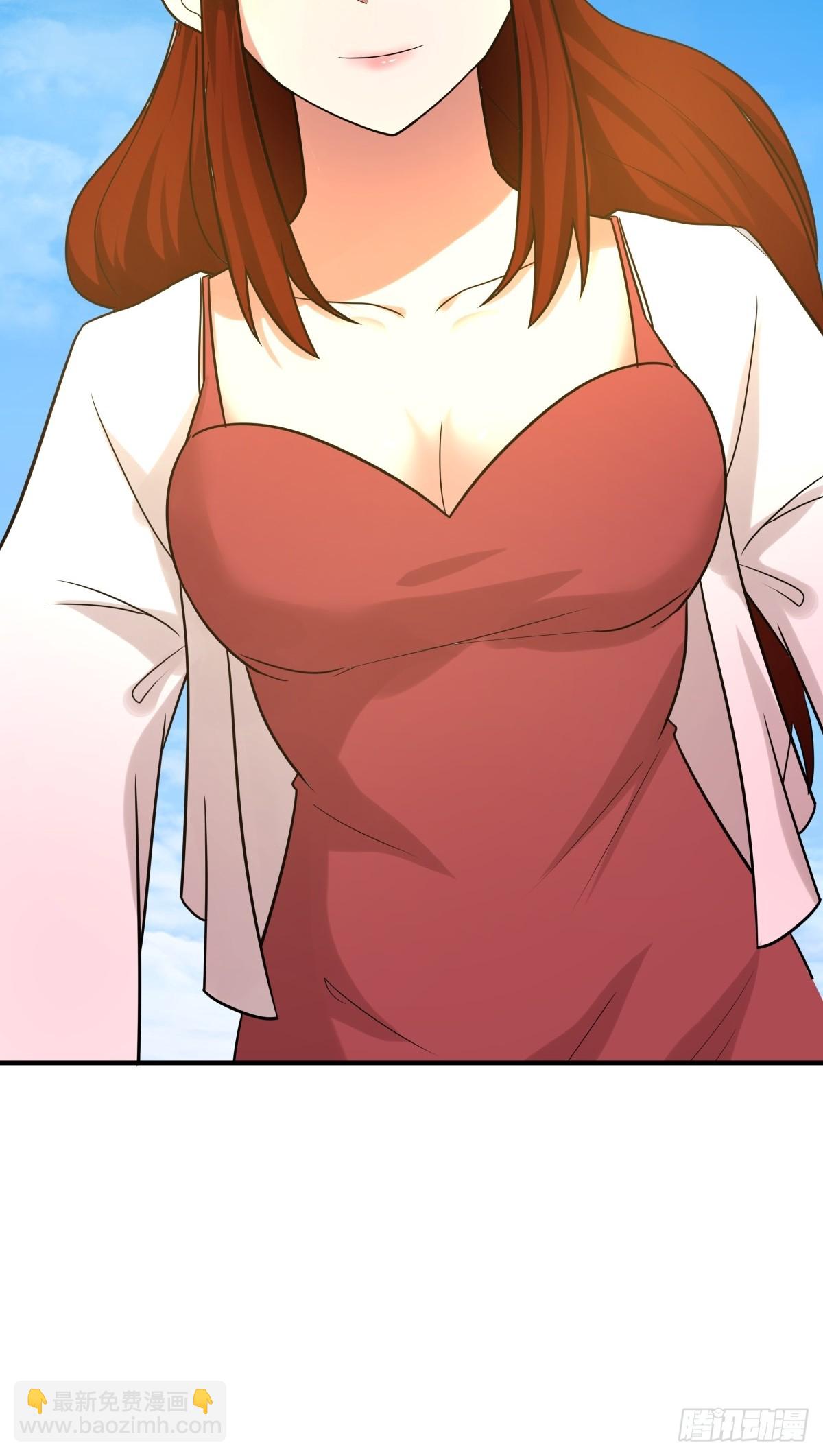 混沌丹神 - 501-賜名 - 4