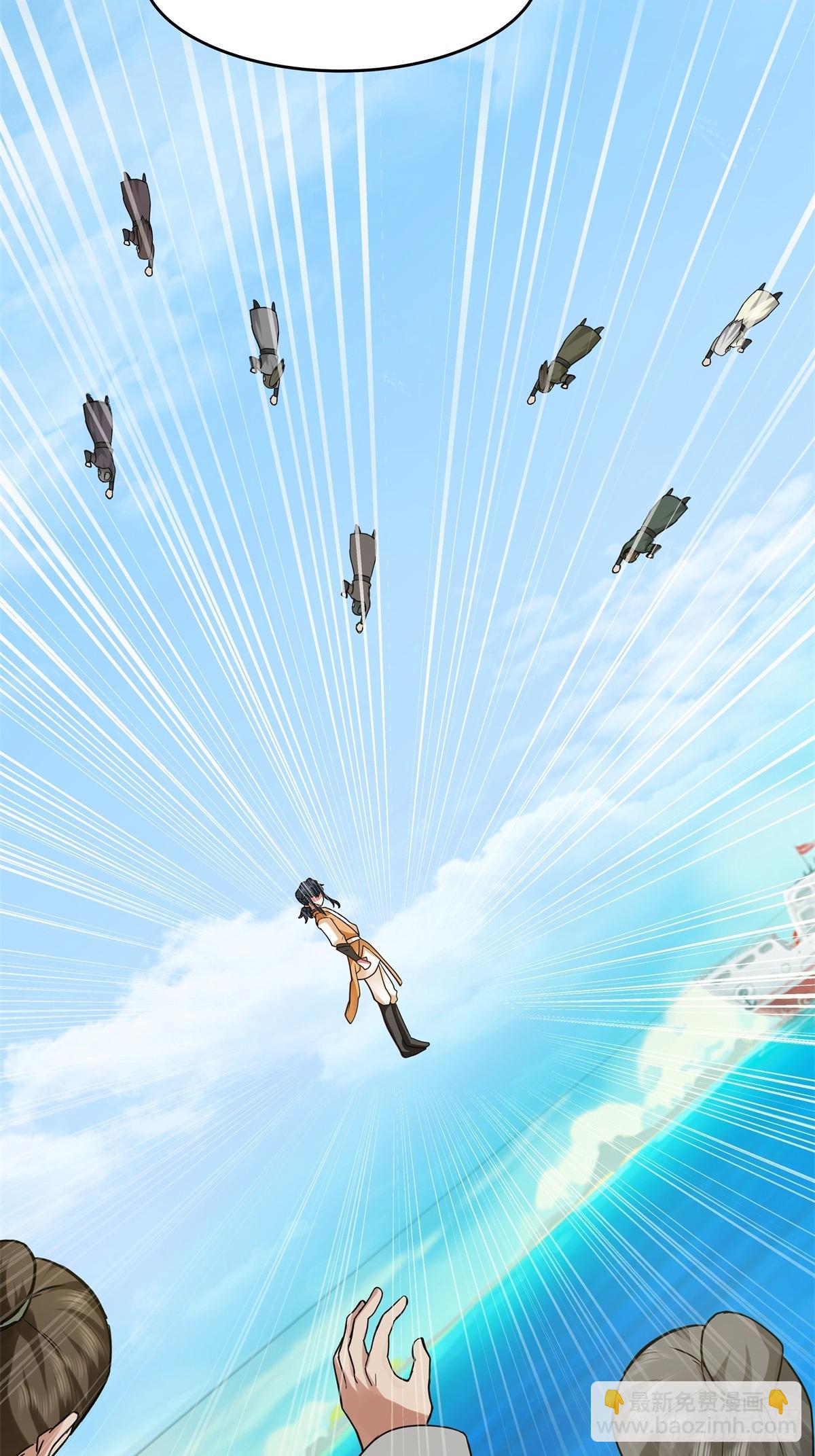 混沌丹神 - 501-賜名 - 6