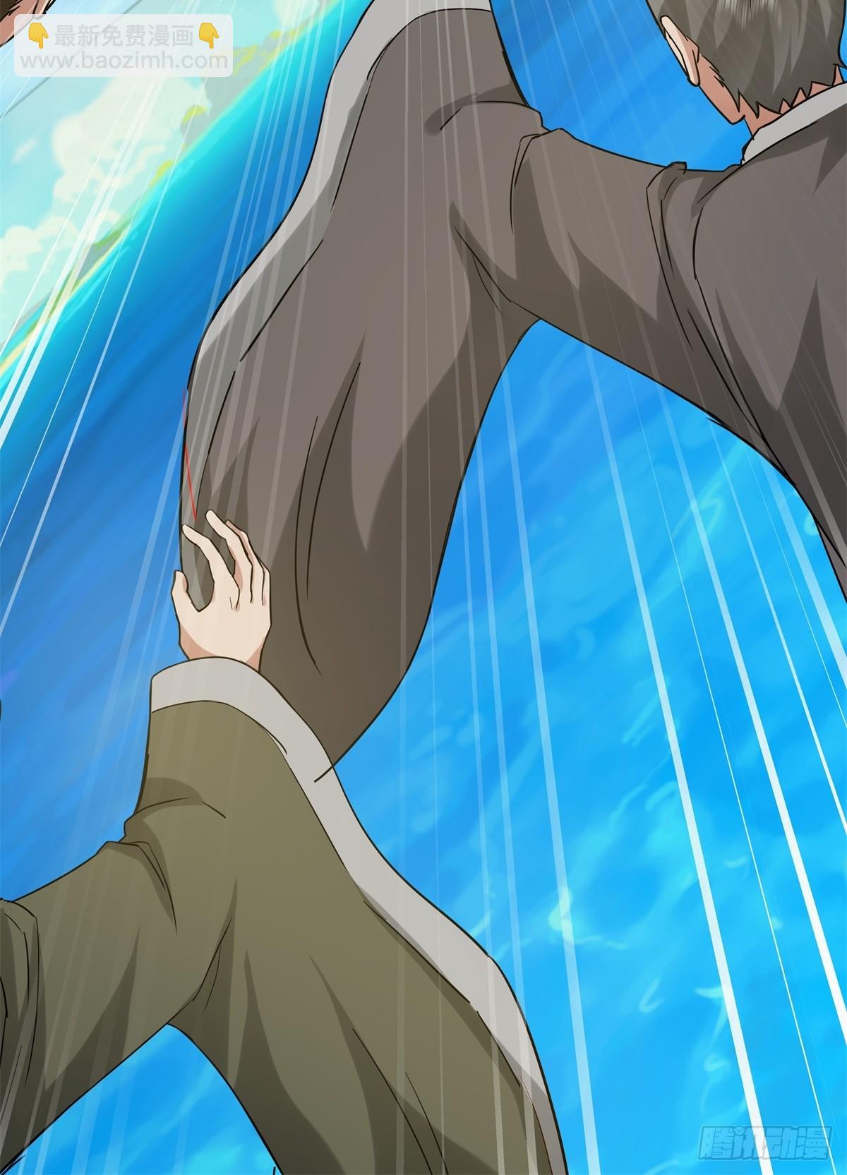 混沌丹神 - 501-賜名 - 1