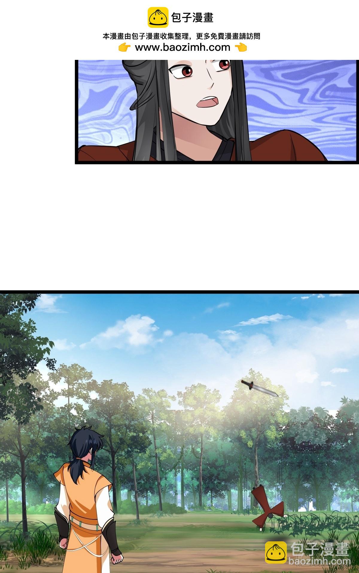 502-不为奴-第501话