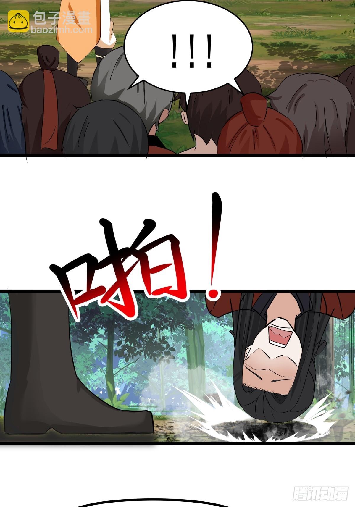 502-不为奴-第501话