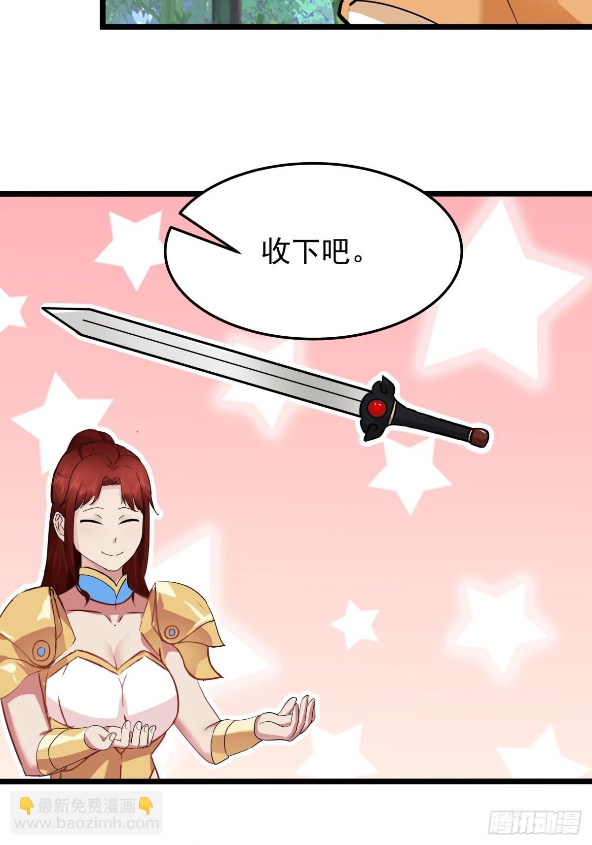 502-不为奴-第501话