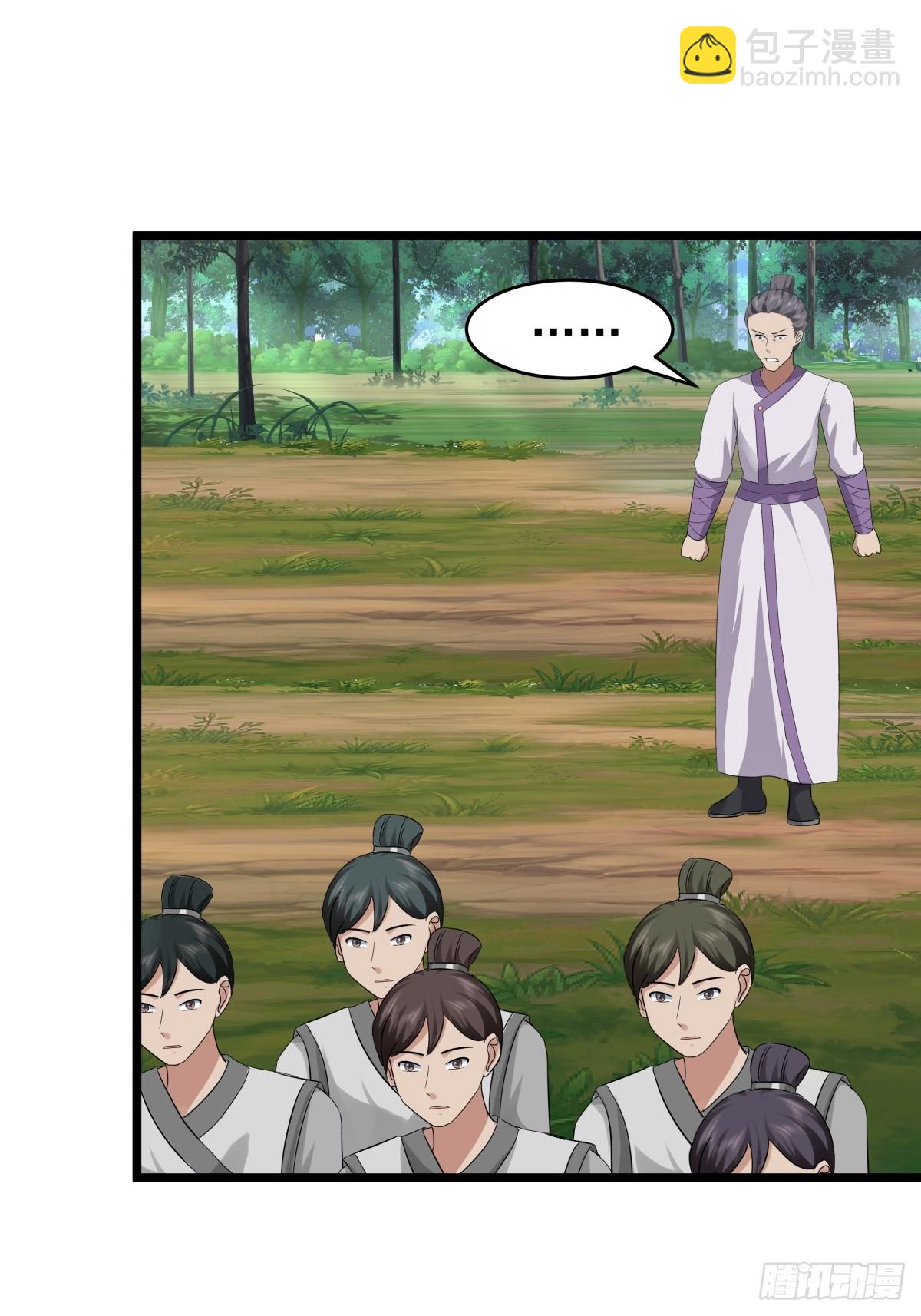 混沌丹神 - 503-鳳鳴家族之人 - 5