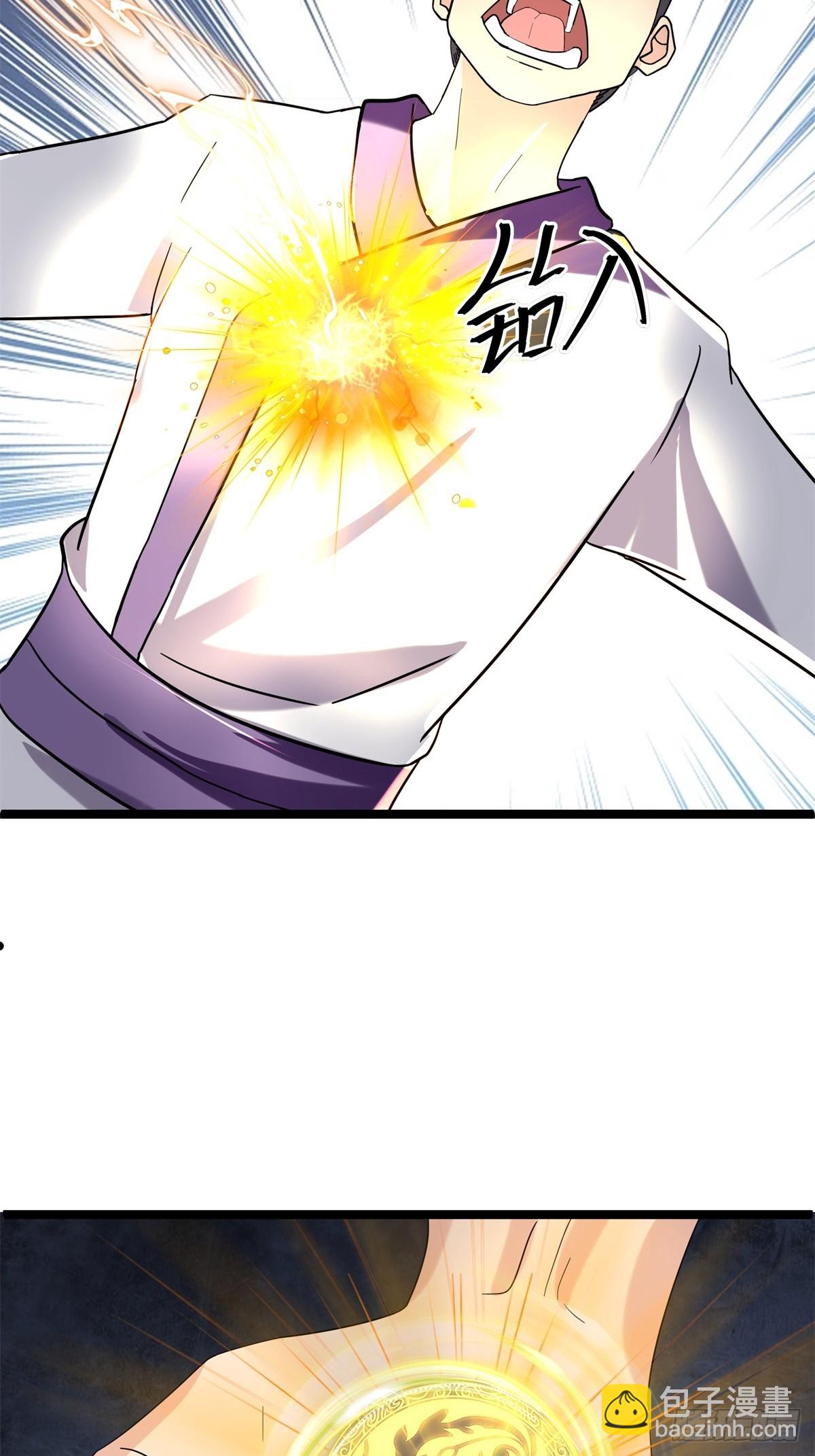 504-剥离神奴印-第503话