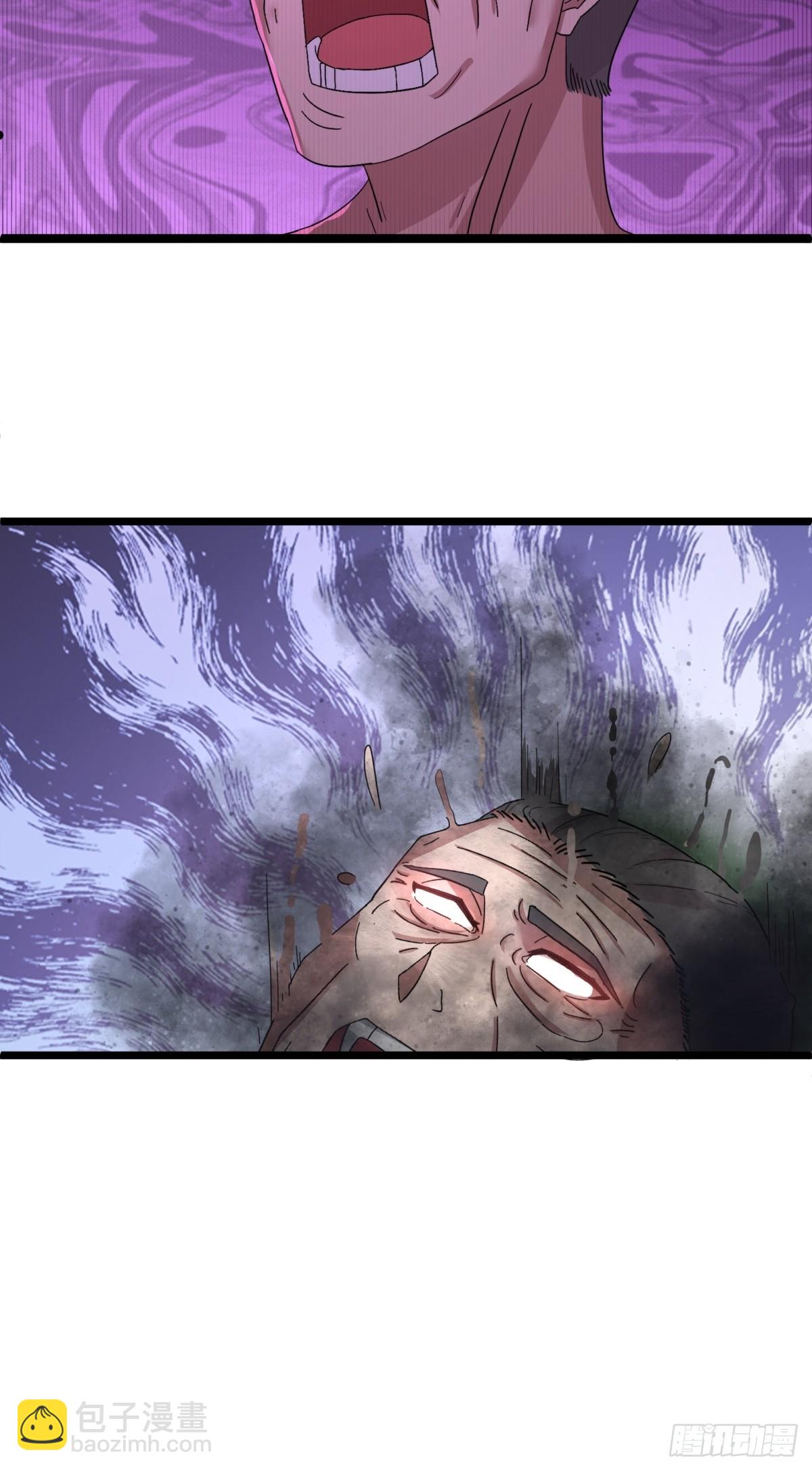 504-剥离神奴印-第503话