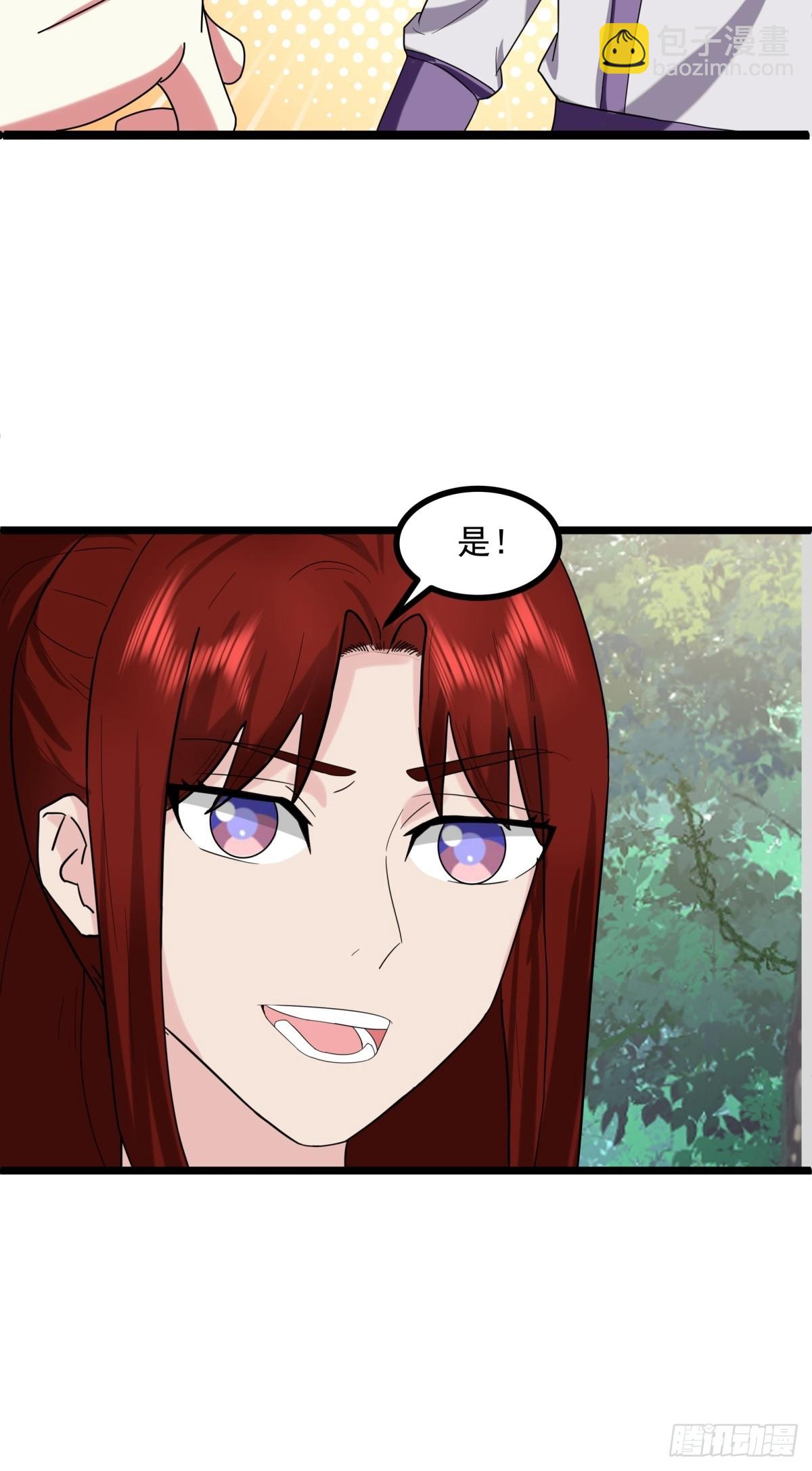 504-剥离神奴印-第503话