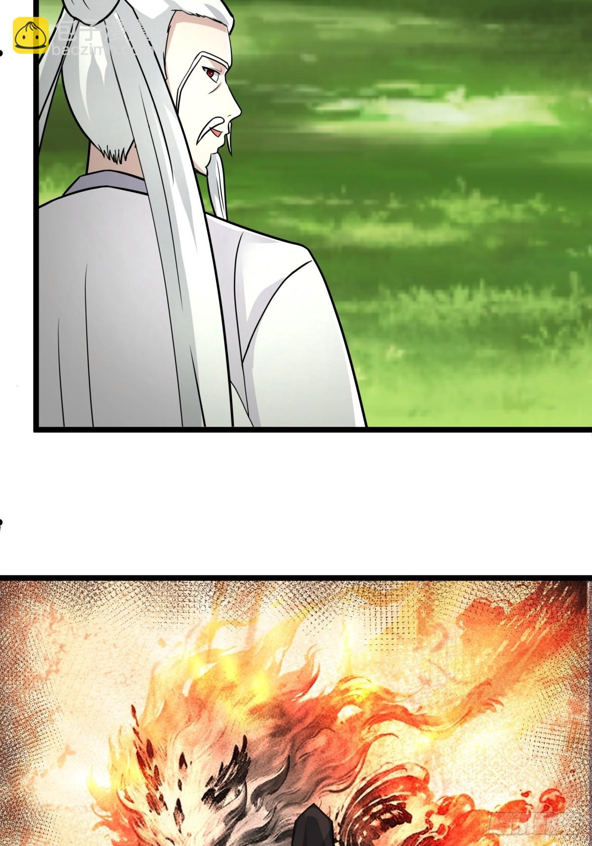 混沌丹神 - 505-保下金駿獸 - 4