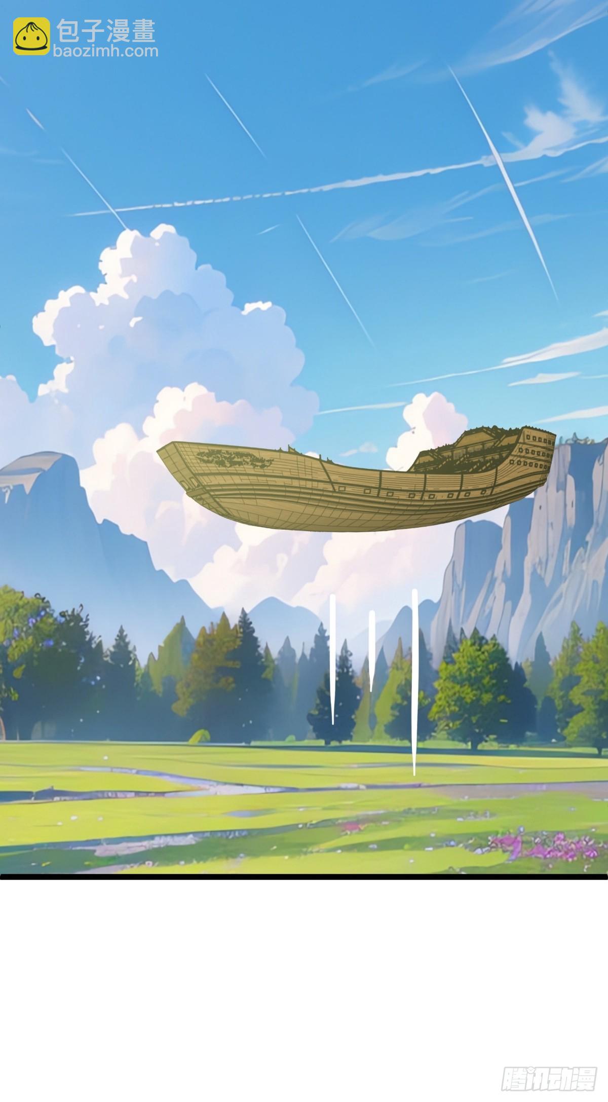 混沌丹神 - 505-保下金駿獸 - 3