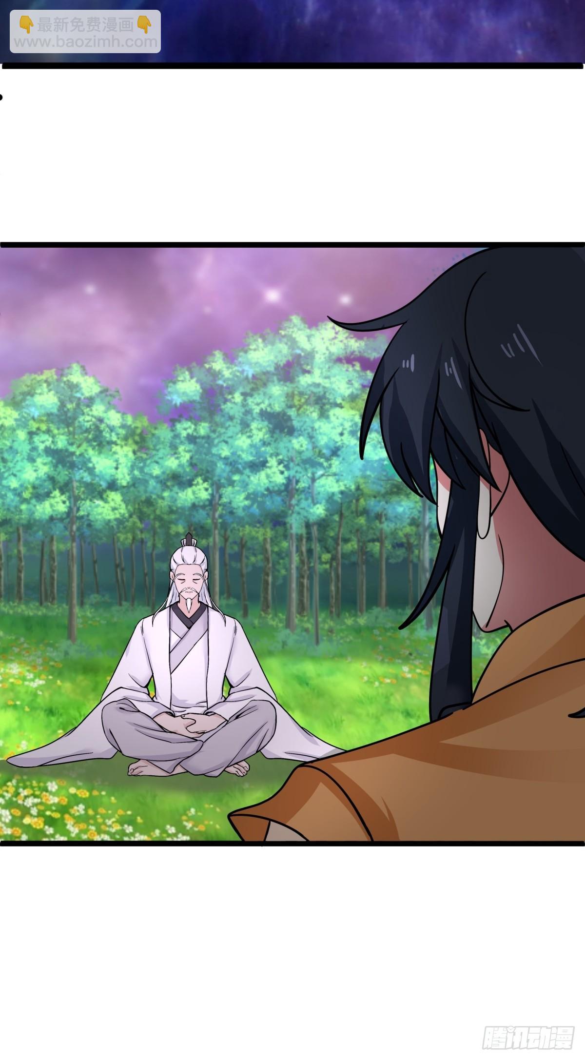 混沌丹神 - 505-保下金駿獸 - 1