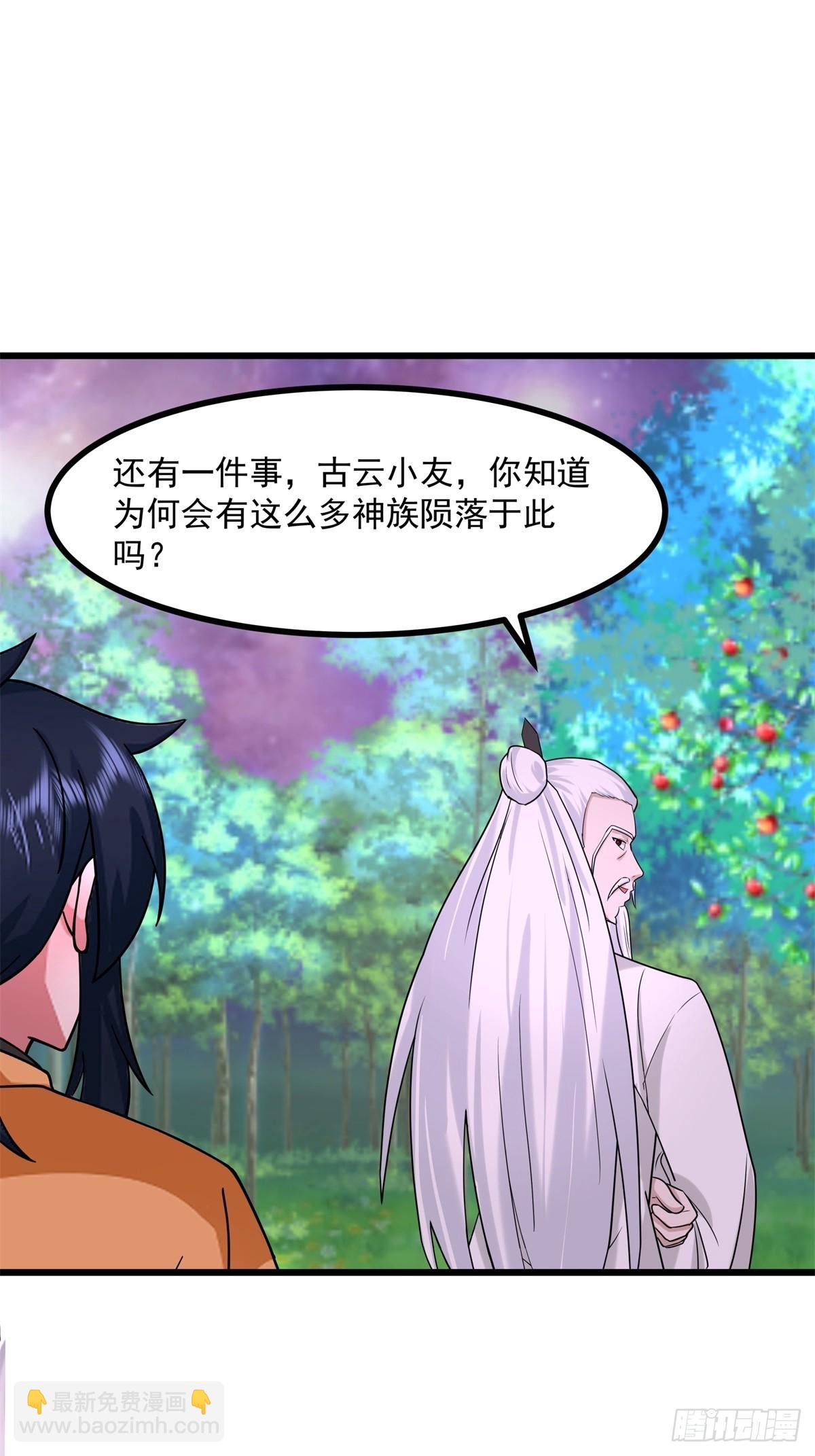 506-神族墓地-第505话