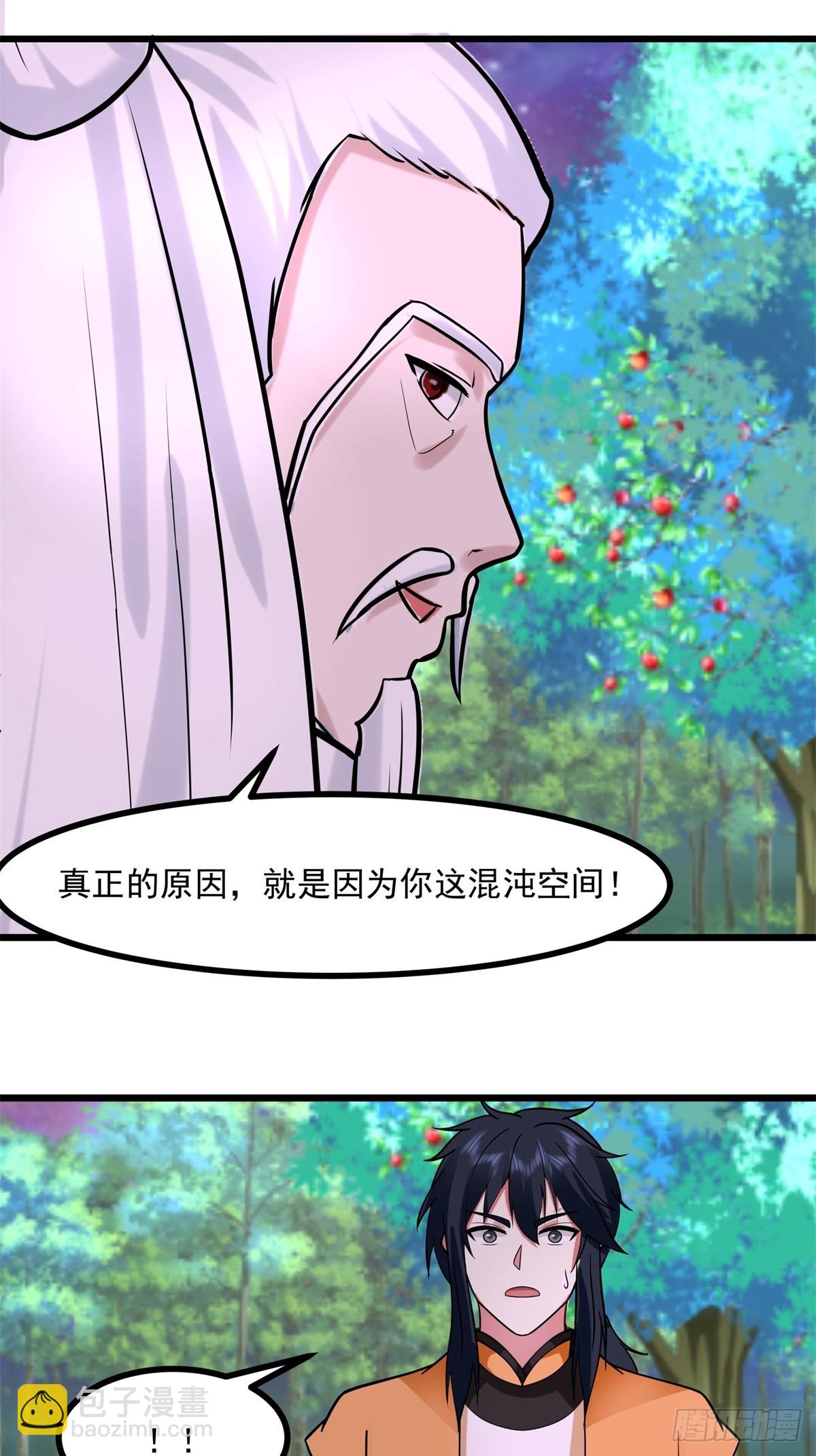 506-神族墓地-第505话