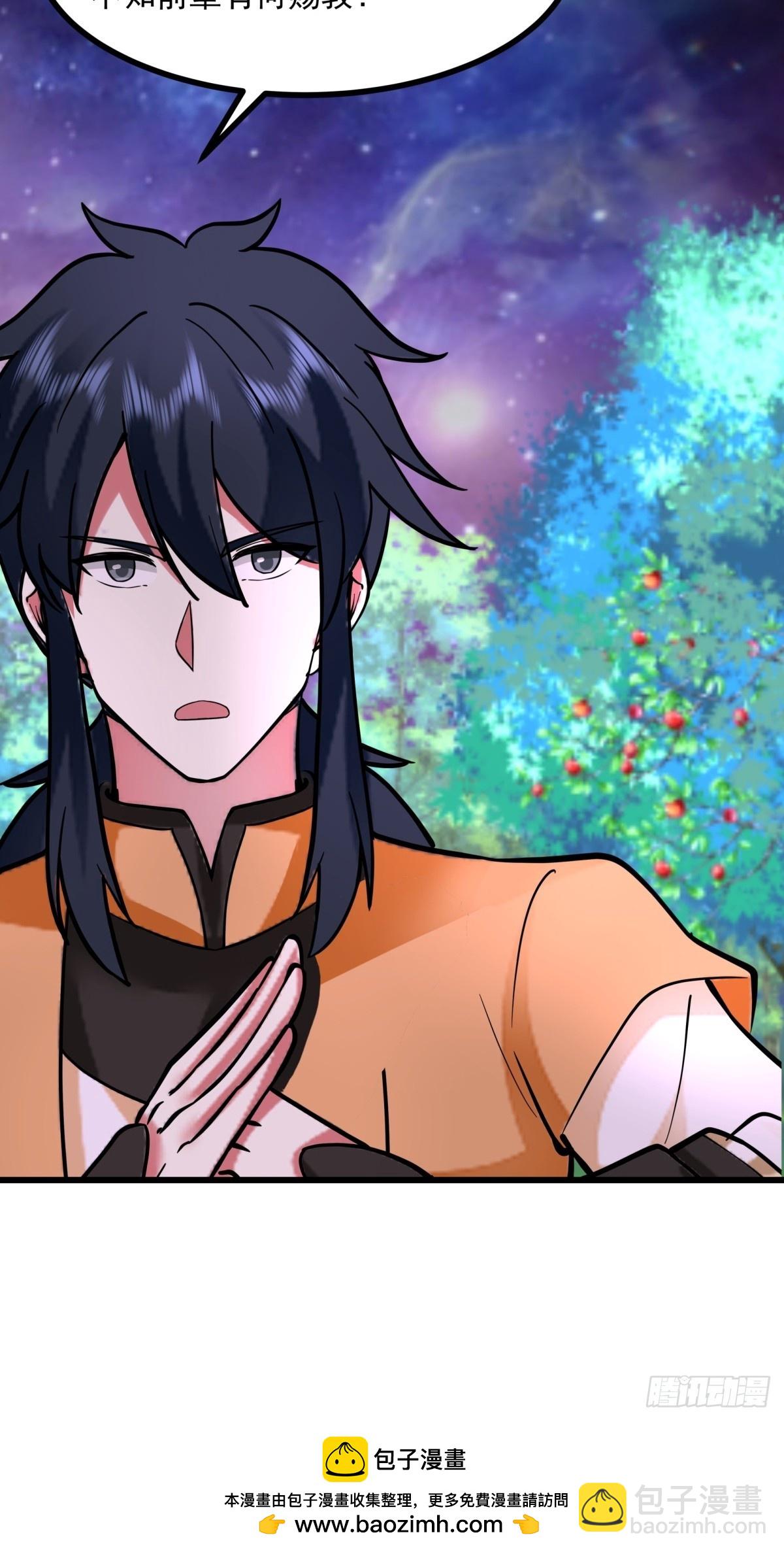 506-神族墓地-第505话