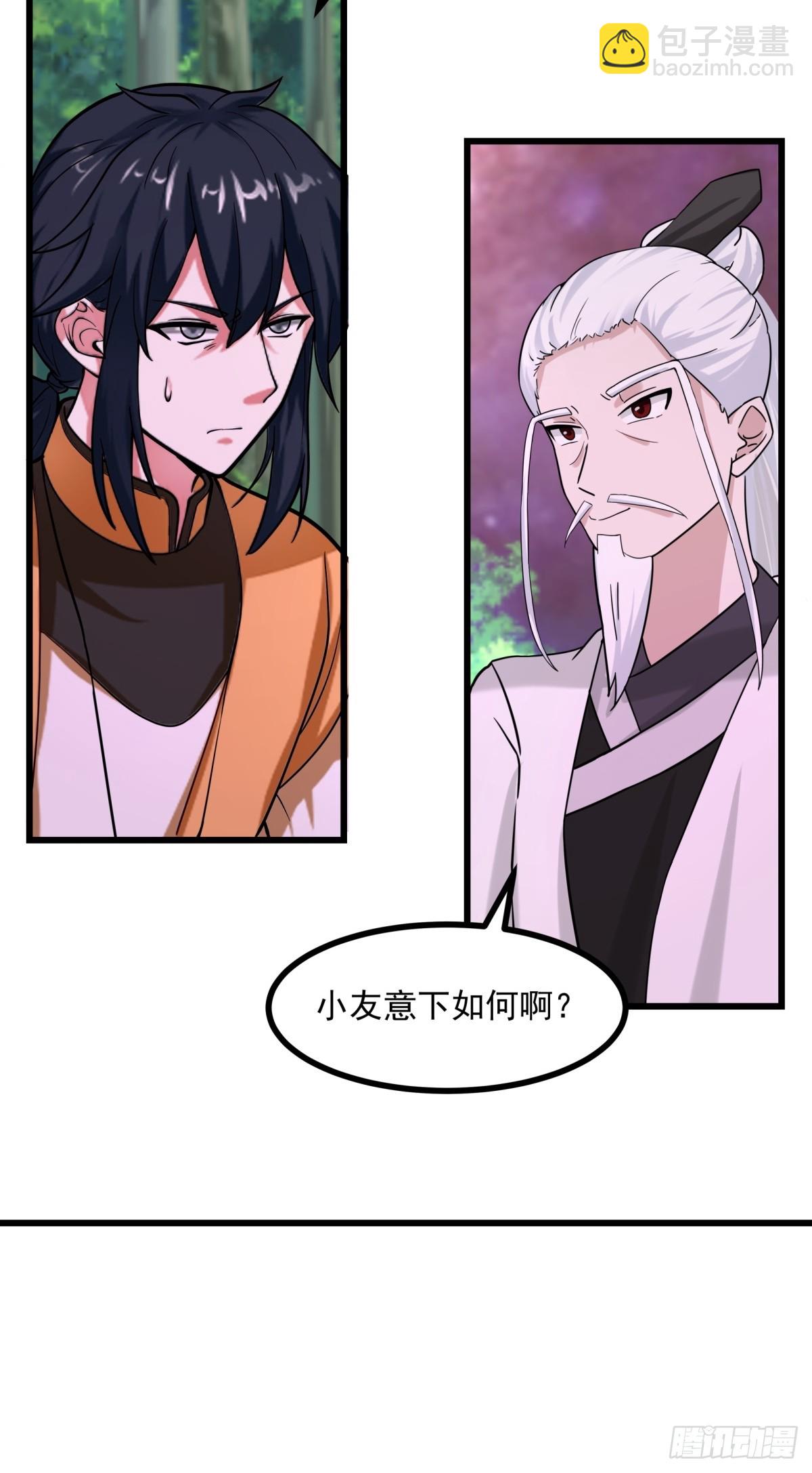 506-神族墓地-第505话