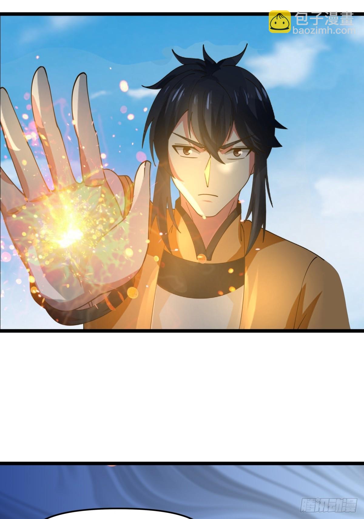 混沌丹神 - 507-一份大禮 - 1